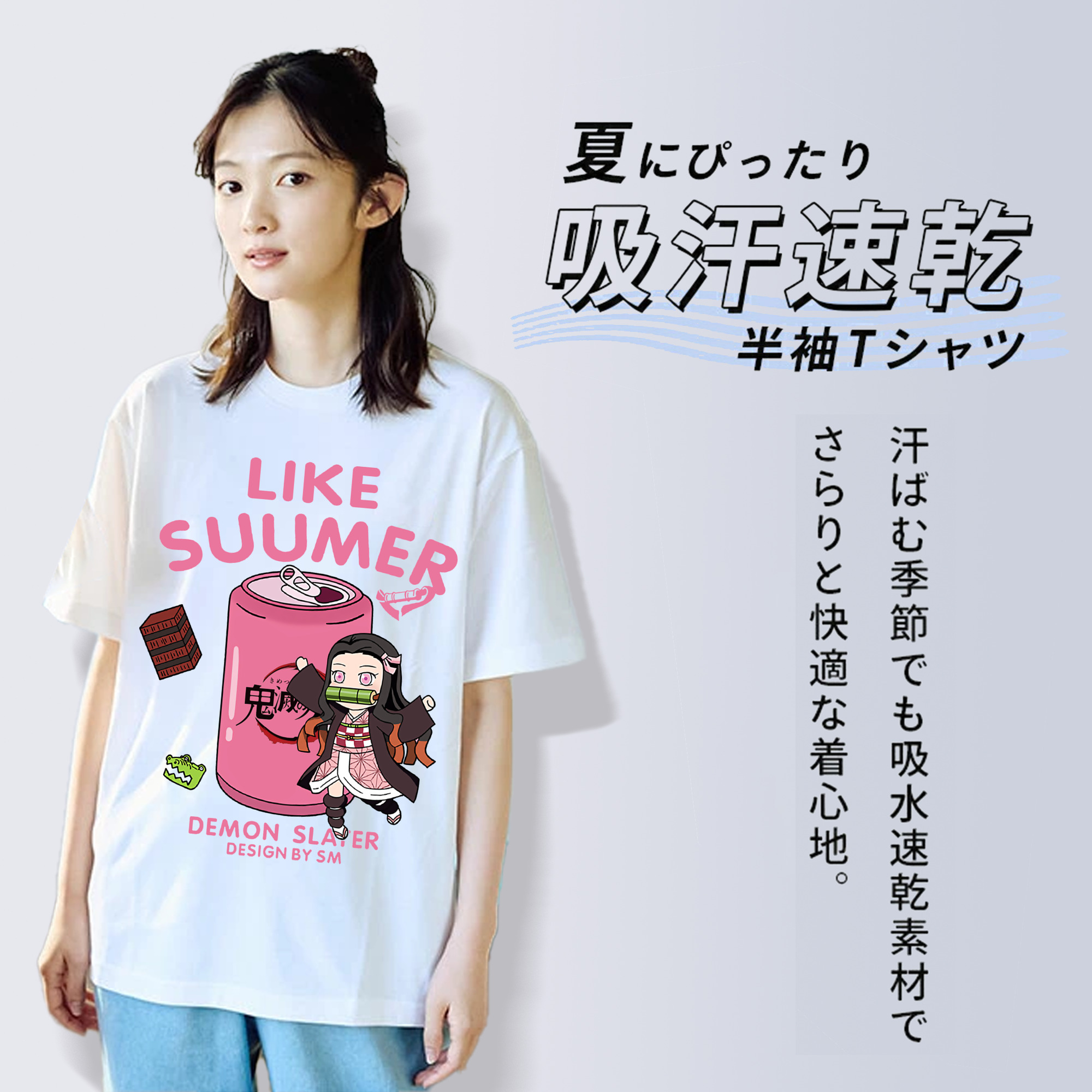 鬼滅の刃（きめつのやいば）竈門 禰󠄀豆子／かまど ねずこ Kamado Nezuko 綿100％半袖Tシャツ（フロントプリント）