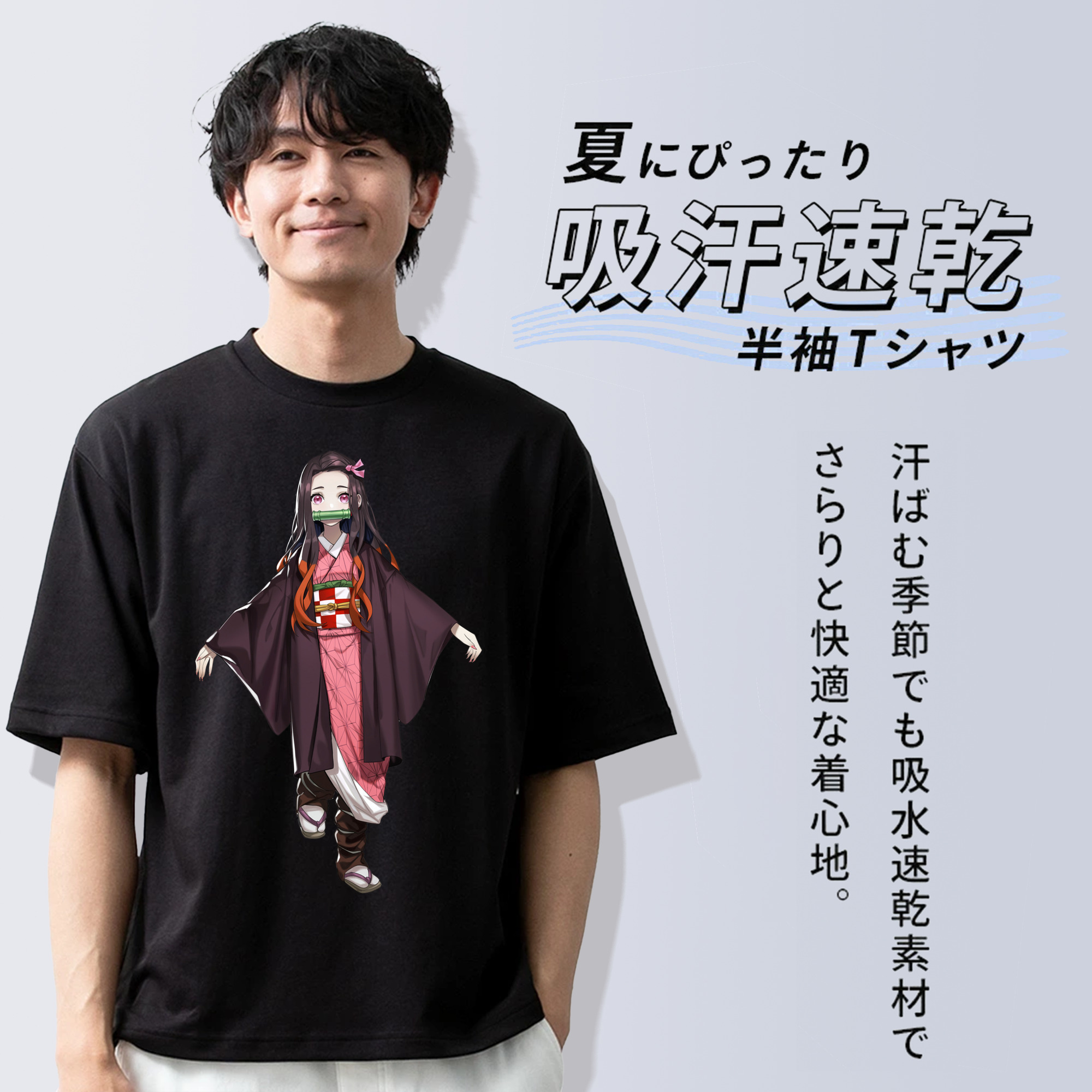 鬼滅の刃（きめつのやいば）竈門 禰󠄀豆子／かまど ねずこ Kamado Nezuko 綿100％半袖Tシャツ（フロントプリント）