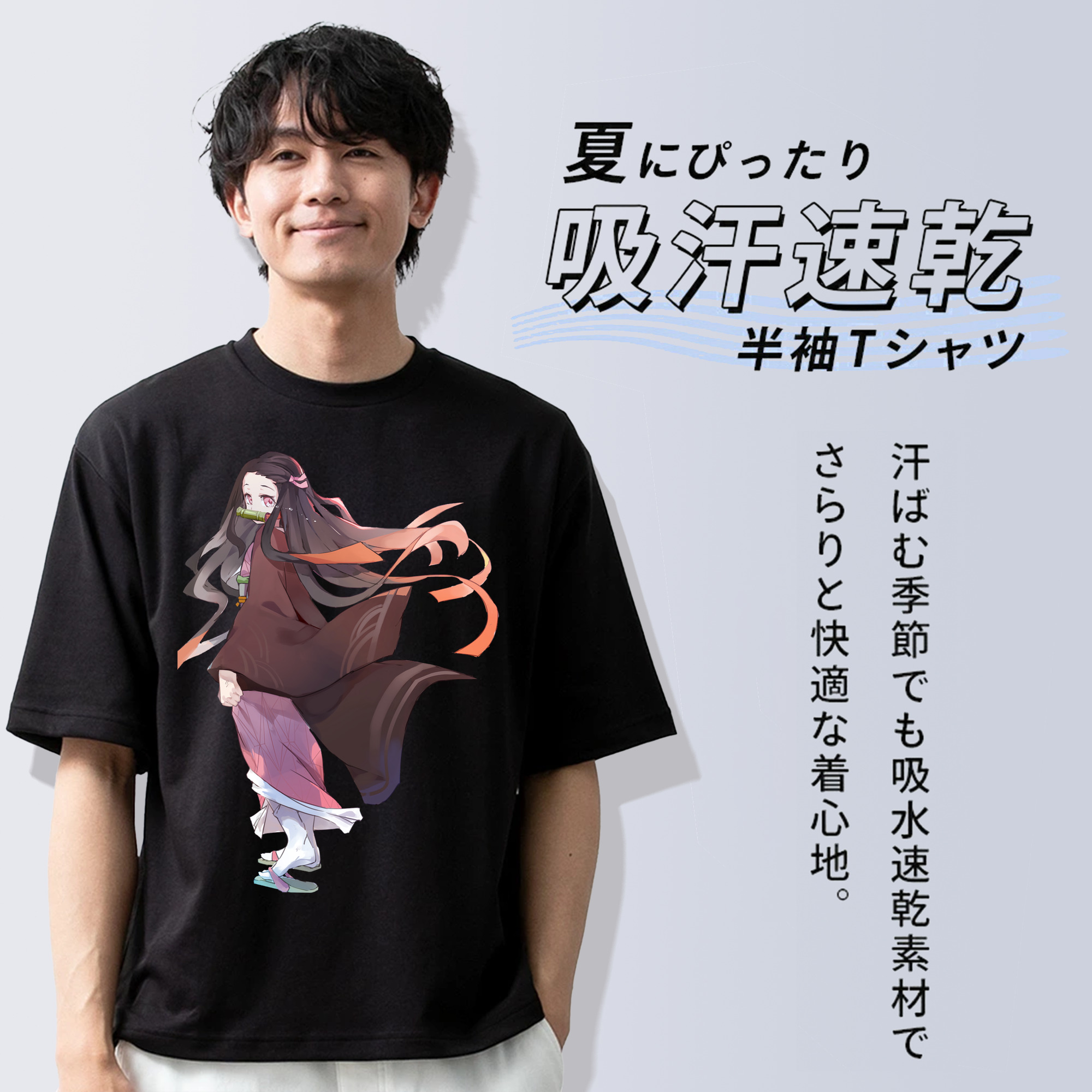 鬼滅の刃（きめつのやいば）竈門 禰󠄀豆子／かまど ねずこ Kamado Nezuko 綿100％半袖Tシャツ（フロントプリント）