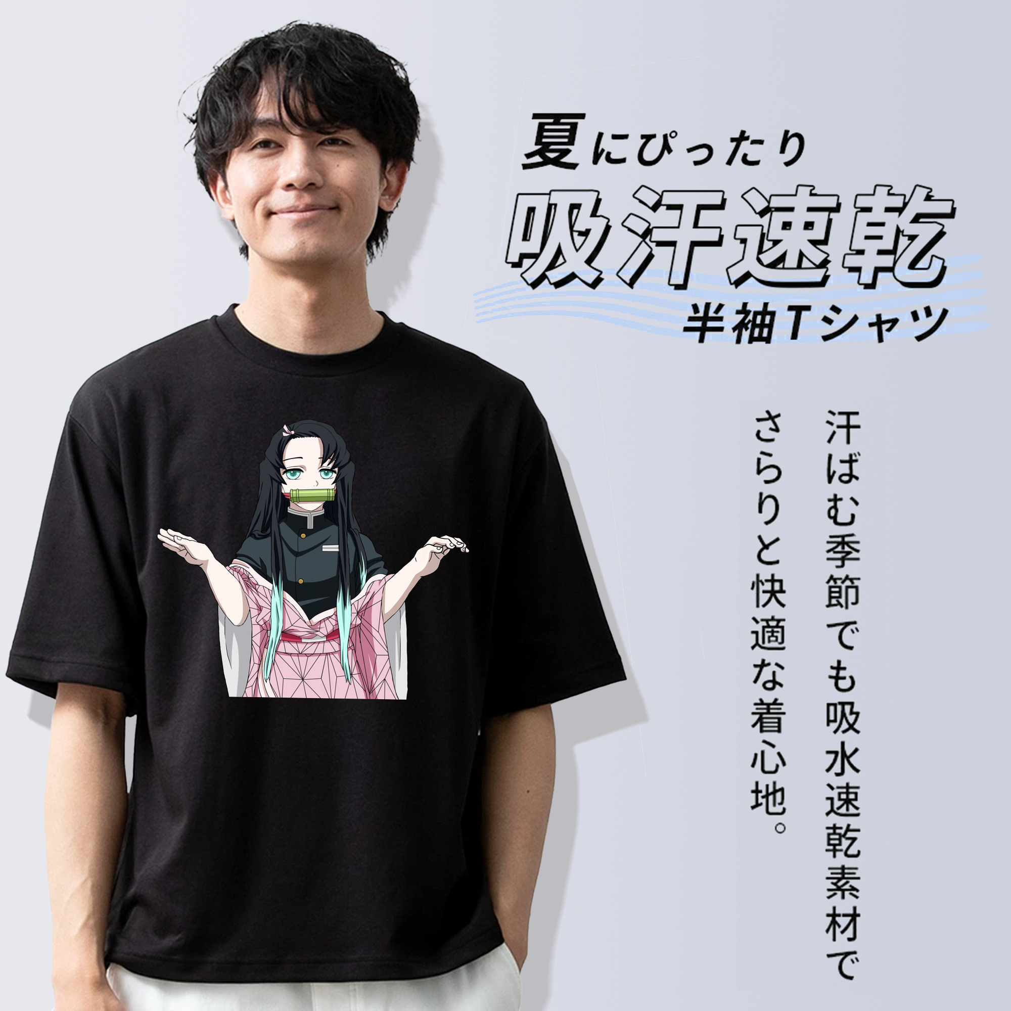 鬼滅の刃（きめつのやいば）竈門 禰󠄀豆子／かまど ねずこ Kamado Nezuko 綿100％半袖Tシャツ（フロントプリント）