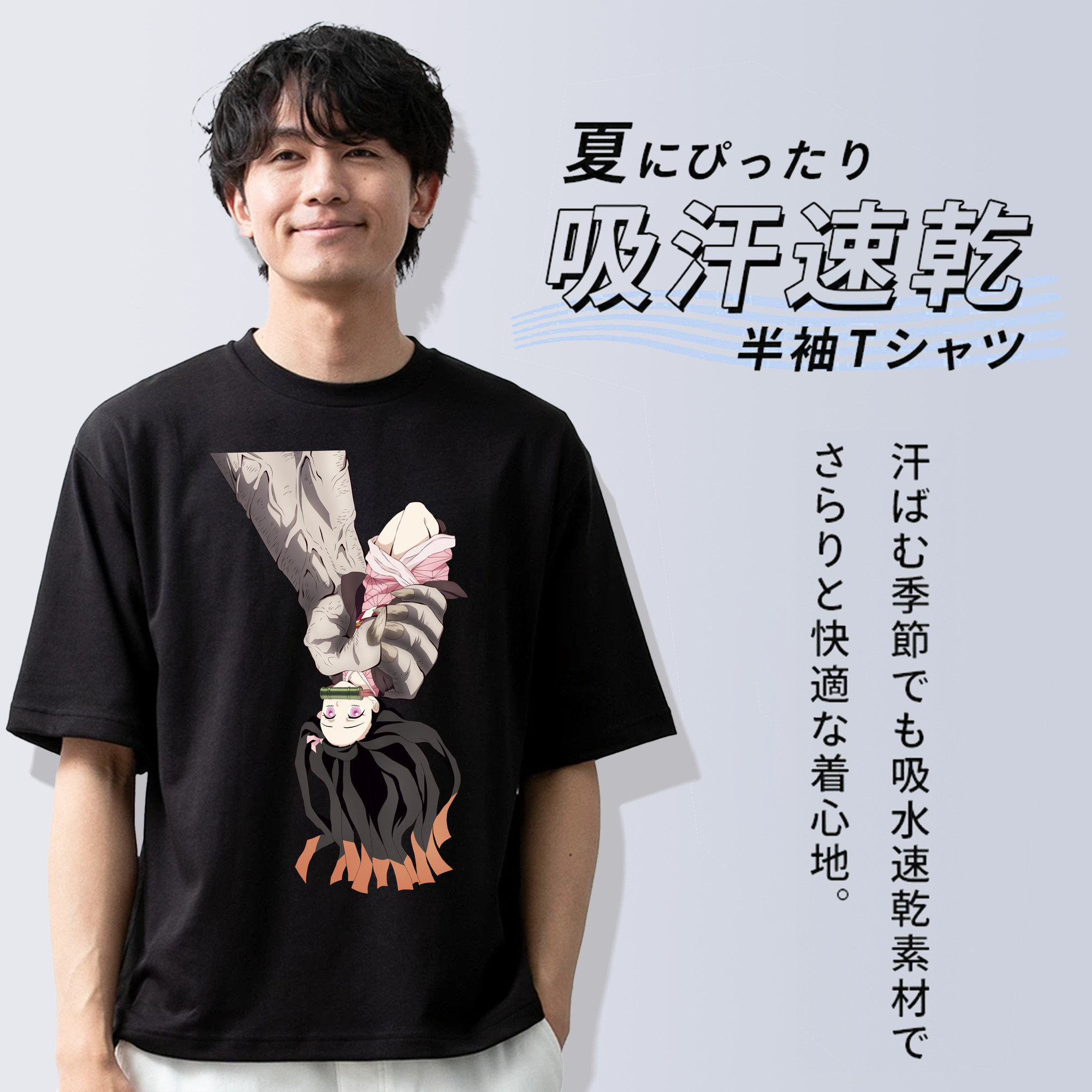 鬼滅の刃（きめつのやいば）竈門 禰󠄀豆子／かまど ねずこ Kamado Nezuko 綿100％半袖Tシャツ（フロントプリント）