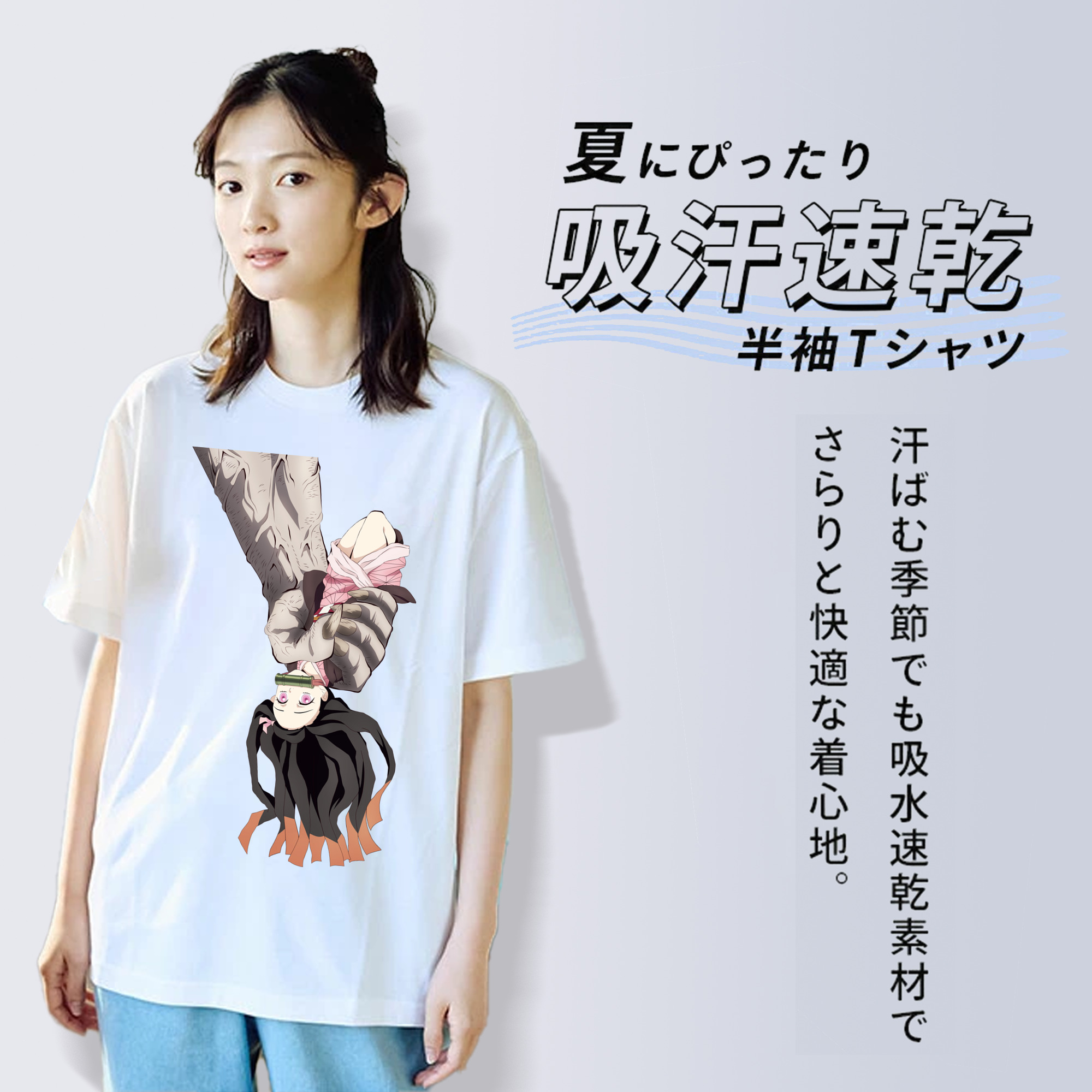 鬼滅の刃（きめつのやいば）竈門 禰󠄀豆子／かまど ねずこ Kamado Nezuko 綿100％半袖Tシャツ（フロントプリント）