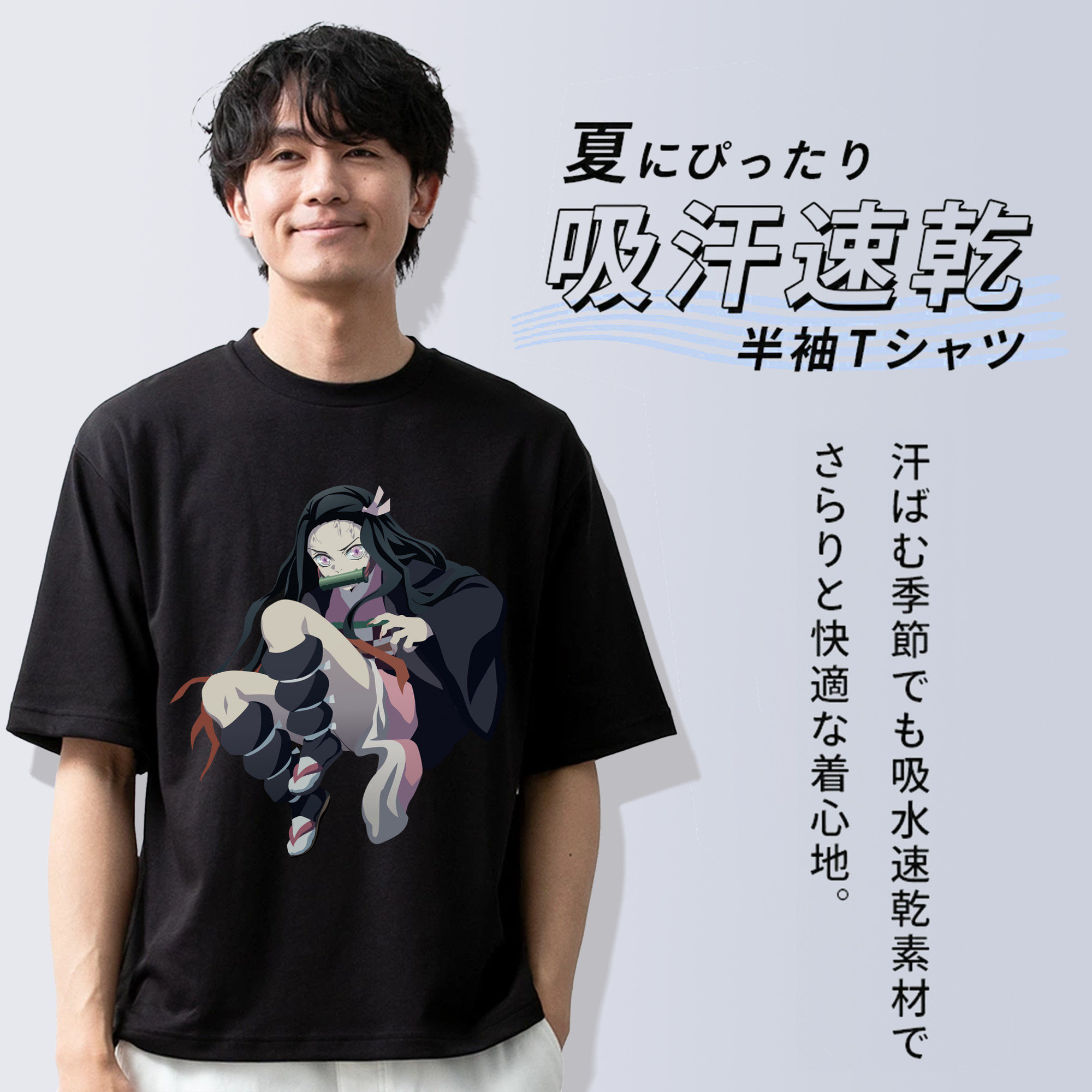 鬼滅の刃（きめつのやいば）竈門 禰󠄀豆子／かまど ねずこ Kamado Nezuko 綿100％半袖Tシャツ（フロントプリント）