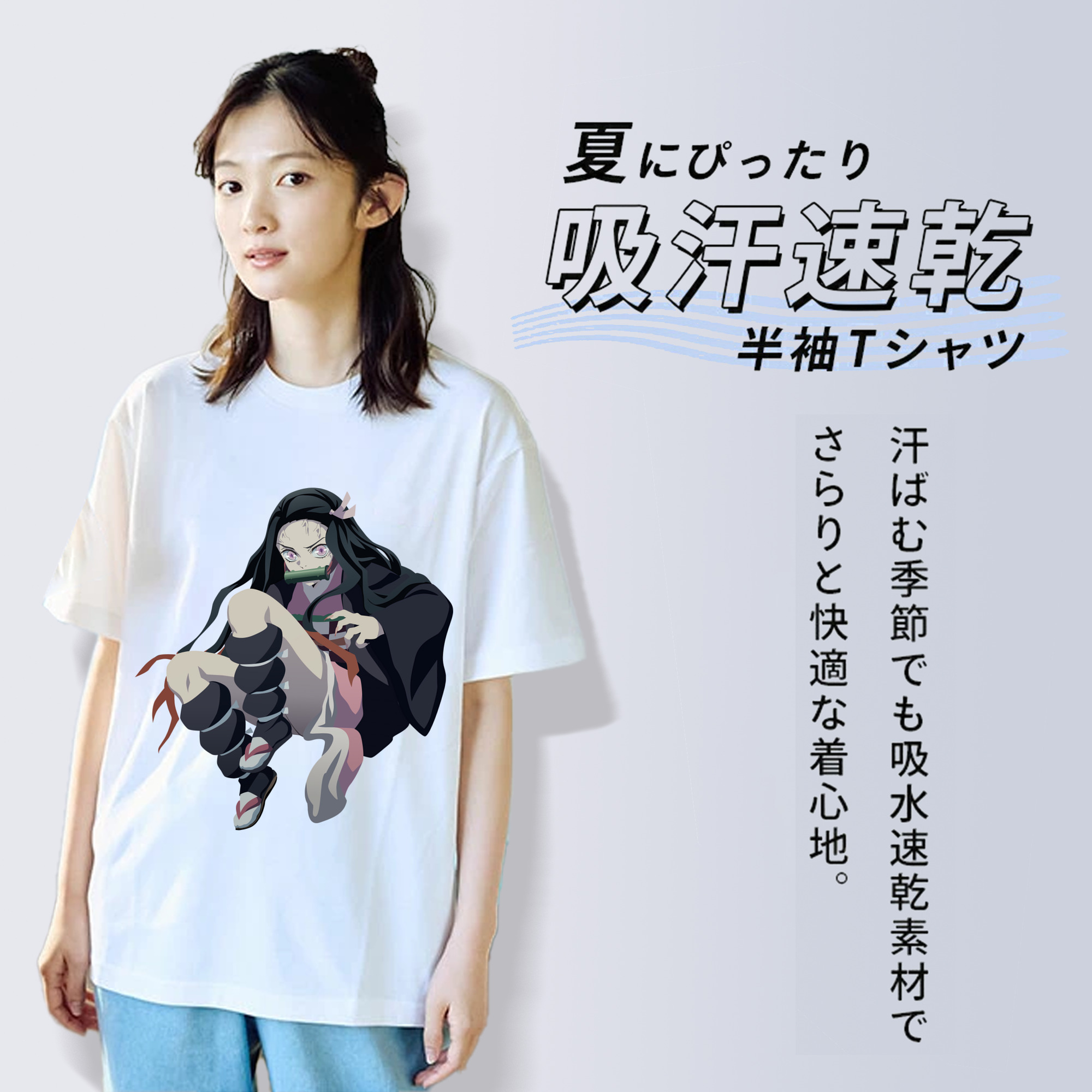 鬼滅の刃（きめつのやいば）竈門 禰󠄀豆子／かまど ねずこ Kamado Nezuko 綿100％半袖Tシャツ（フロントプリント）
