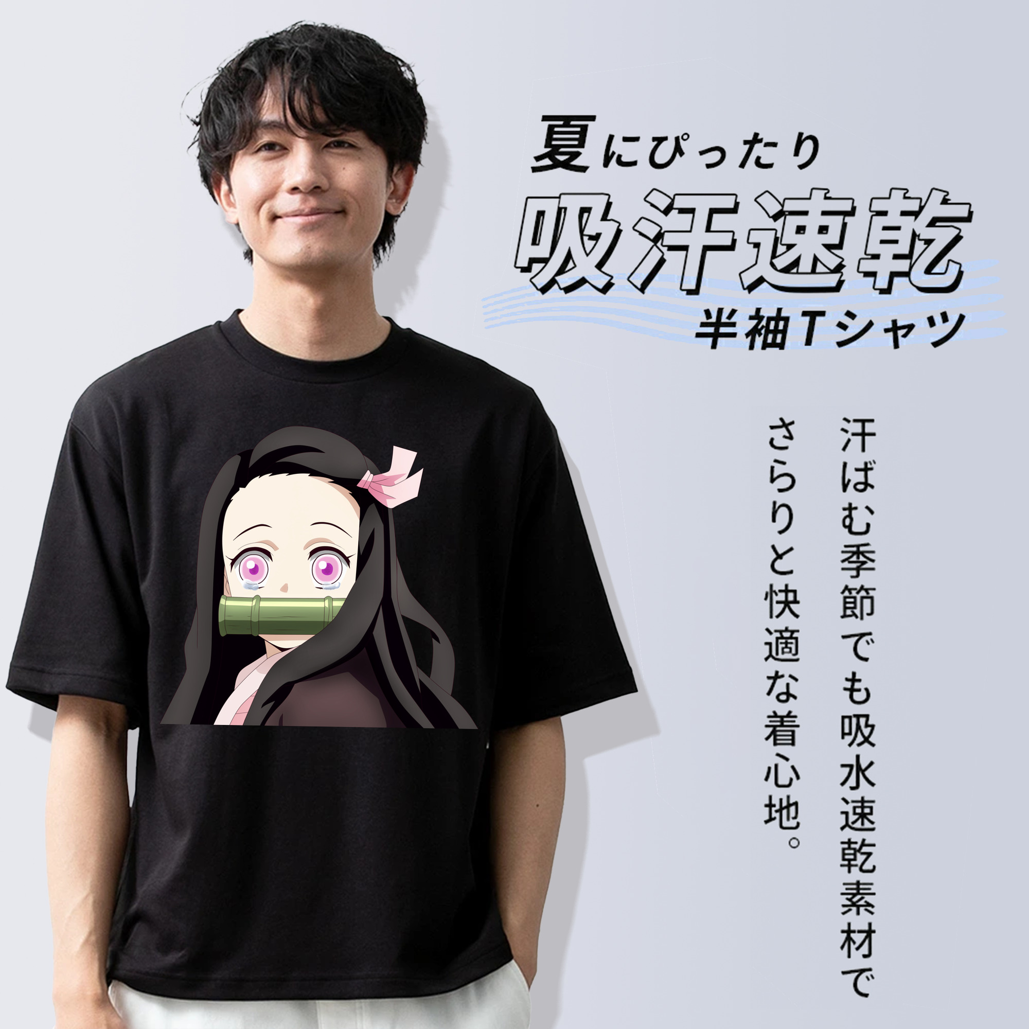 鬼滅の刃（きめつのやいば）竈門 禰󠄀豆子／かまど ねずこ Kamado Nezuko 綿100％半袖Tシャツ（フロントプリント）