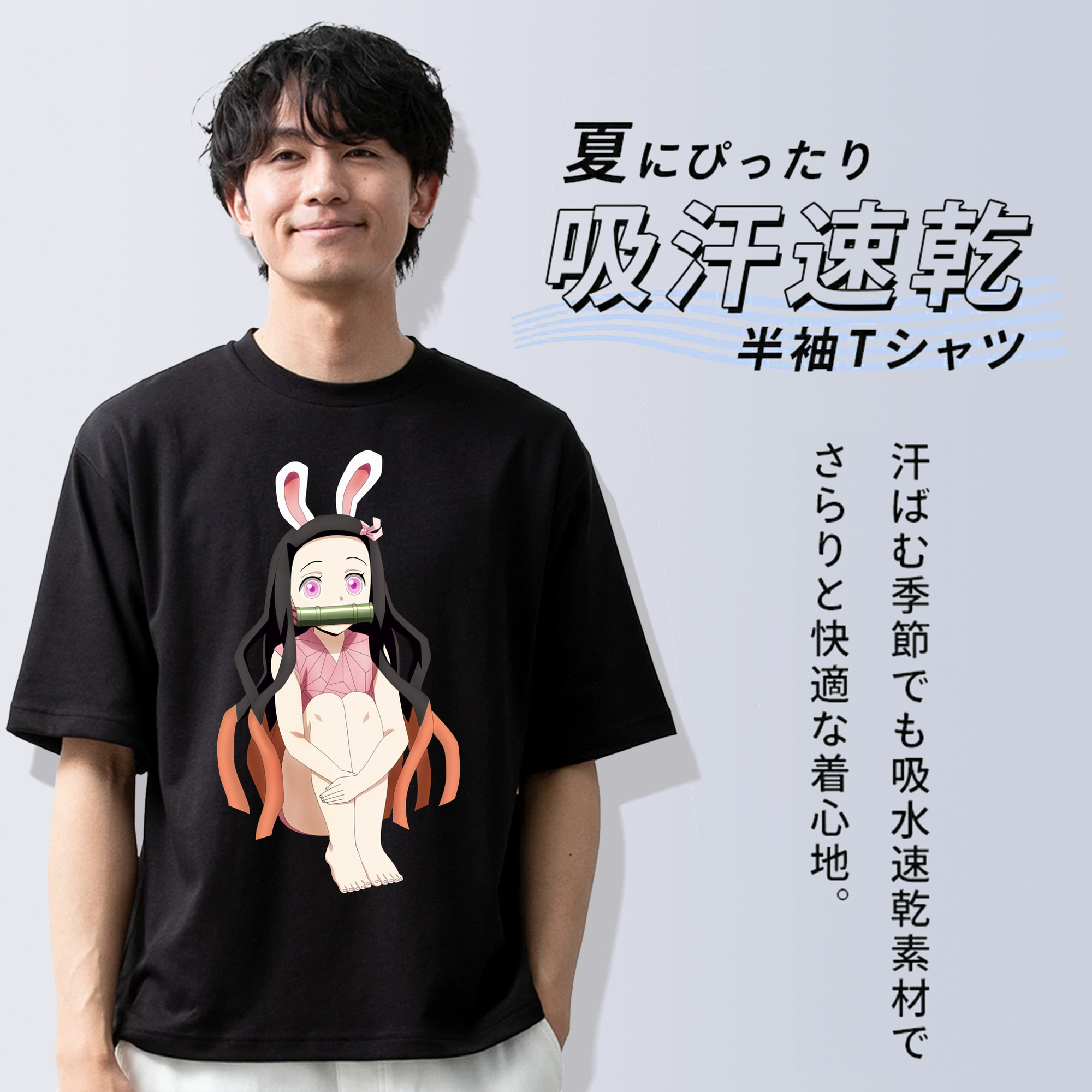 鬼滅の刃（きめつのやいば）竈門 禰󠄀豆子／かまど ねずこ Kamado Nezuko 綿100％半袖Tシャツ（フロントプリント）