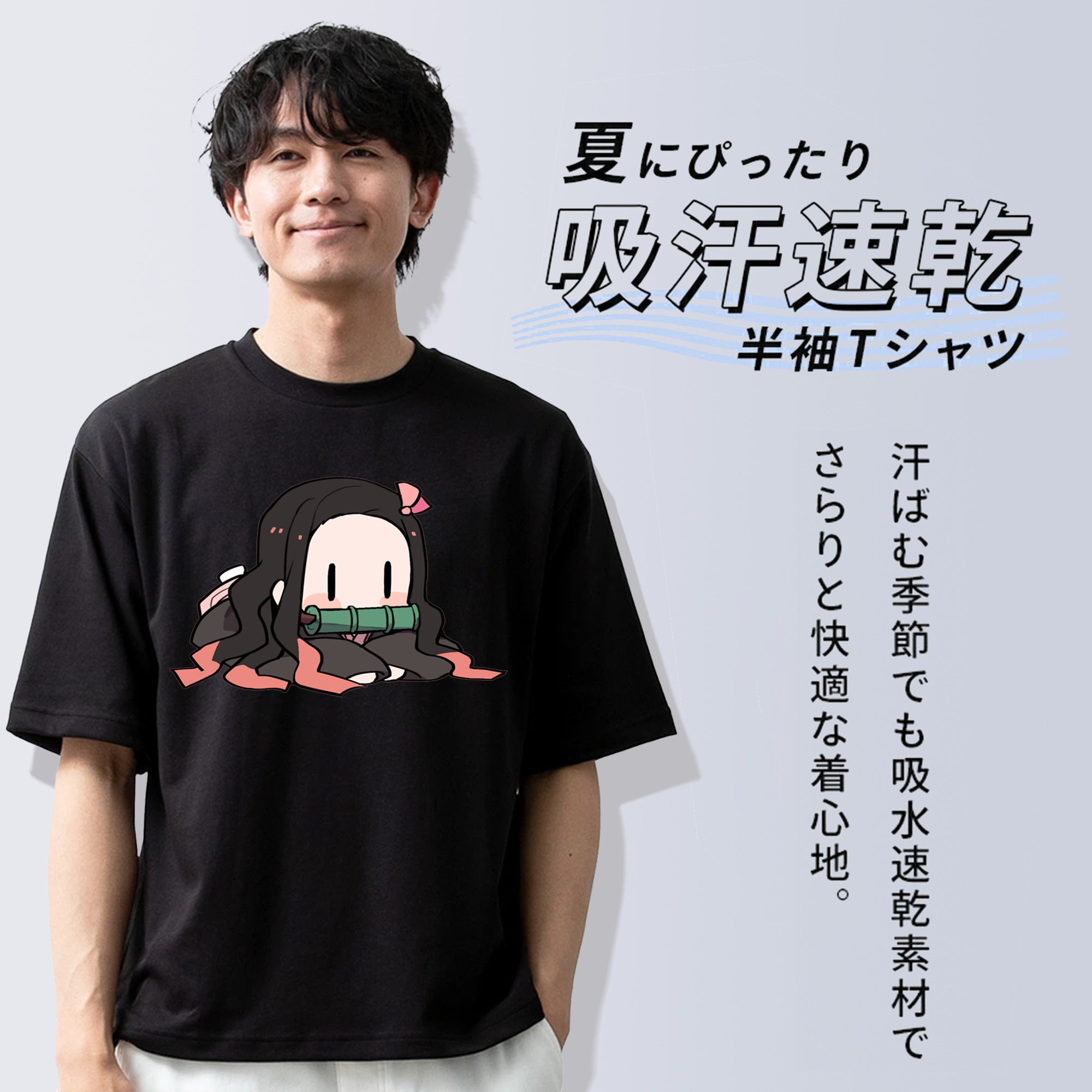 鬼滅の刃（きめつのやいば）竈門 禰󠄀豆子／かまど ねずこ Kamado Nezuko 綿100％半袖Tシャツ（フロントプリント）