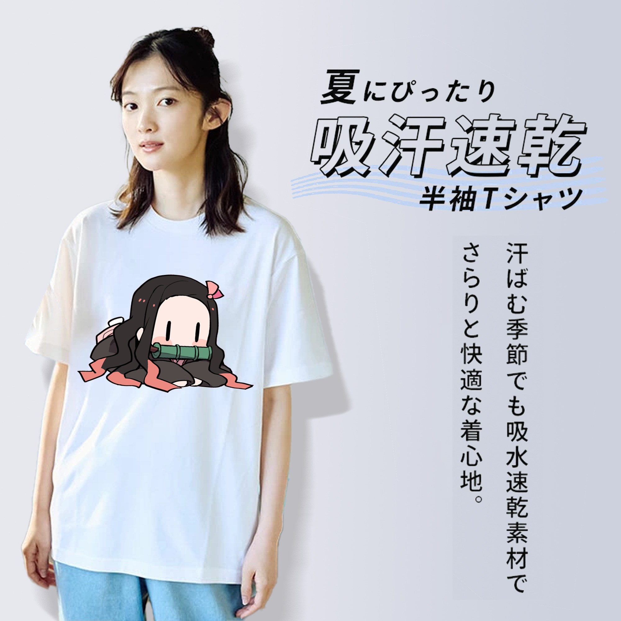 鬼滅の刃（きめつのやいば）竈門 禰󠄀豆子／かまど ねずこ Kamado Nezuko 綿100％半袖Tシャツ（フロントプリント）