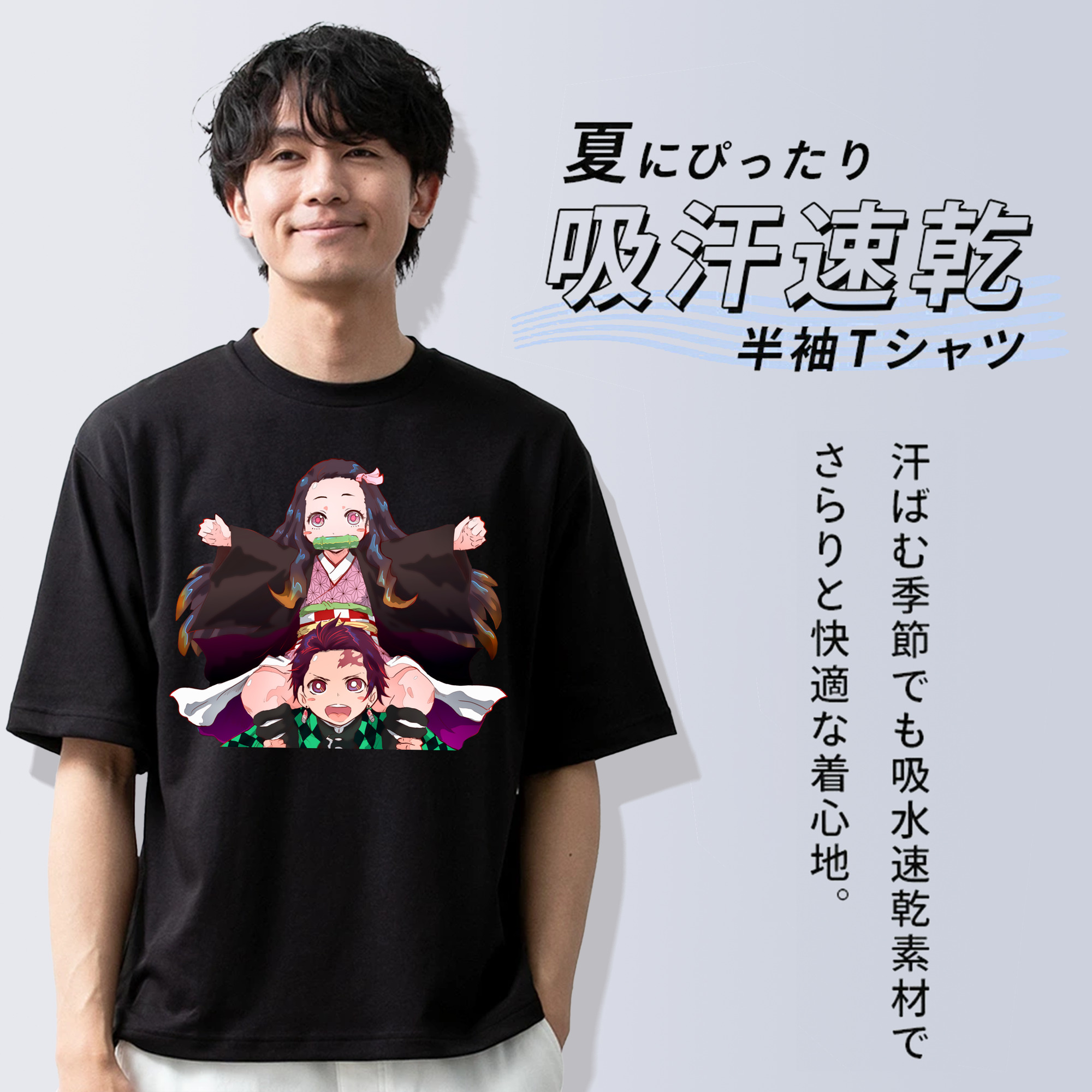 鬼滅の刃（きめつのやいば）竈門 禰󠄀豆子／かまど ねずこ Kamado Nezuko 綿100％半袖Tシャツ（フロントプリント）