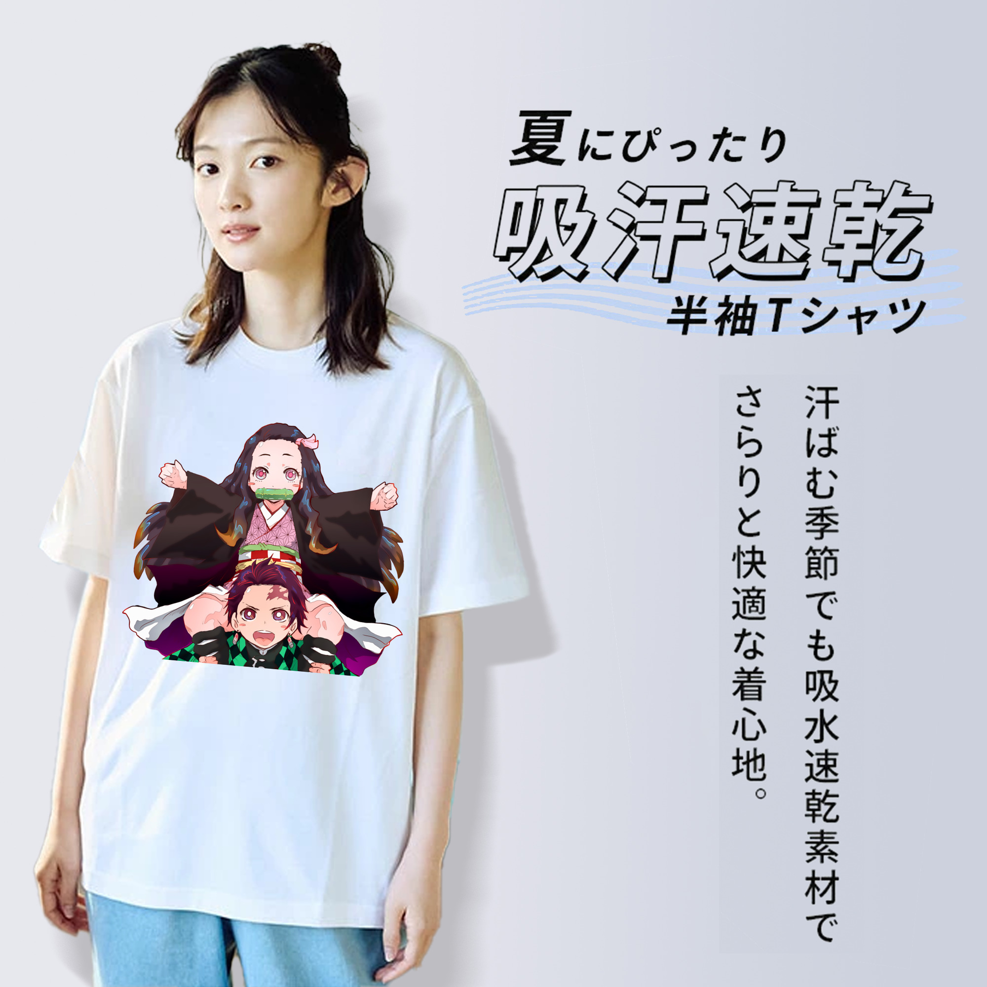 鬼滅の刃（きめつのやいば）竈門 禰󠄀豆子／かまど ねずこ Kamado Nezuko 綿100％半袖Tシャツ（フロントプリント）