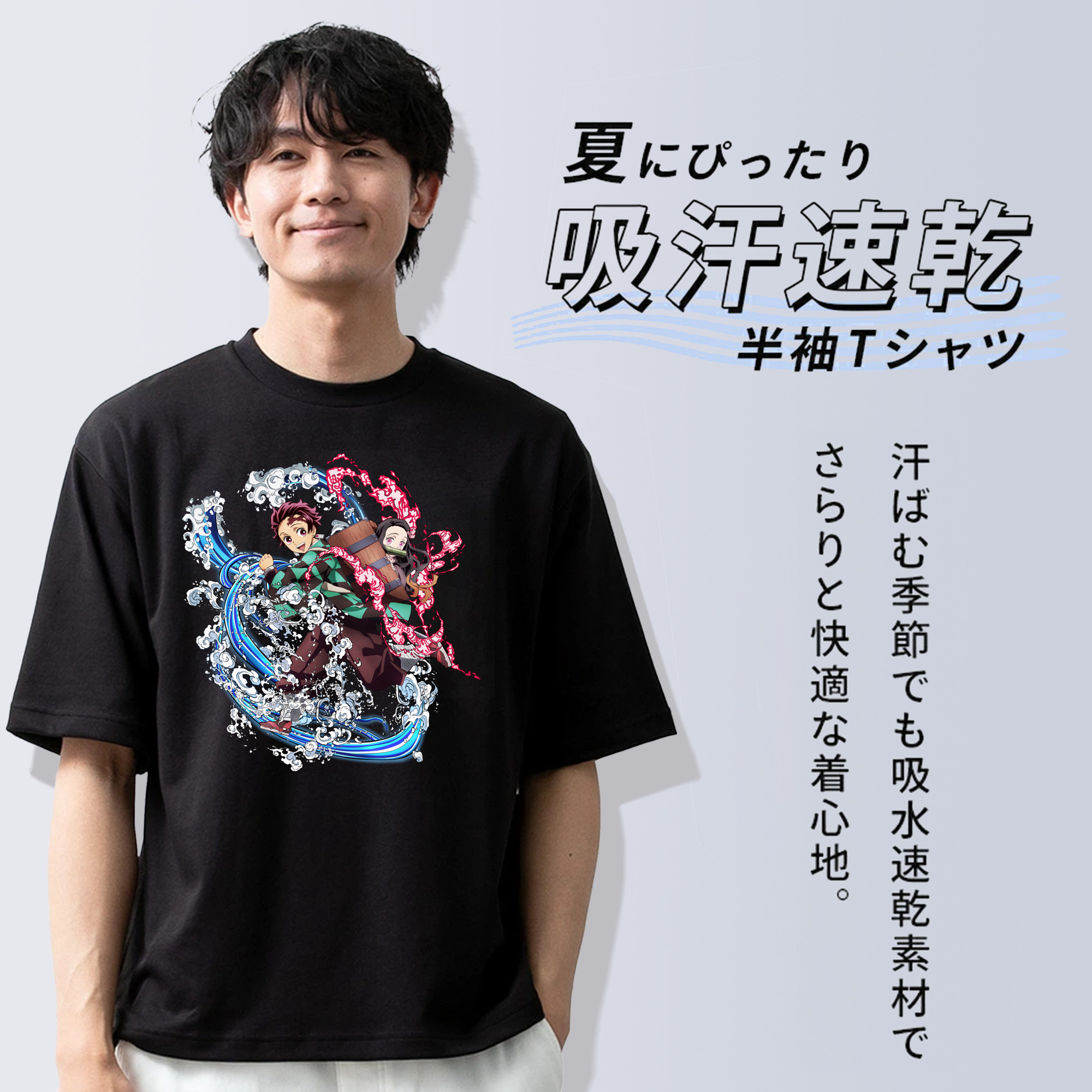 鬼滅の刃（きめつのやいば）竈門 禰󠄀豆子／かまど ねずこ Kamado Nezuko 綿100％半袖Tシャツ（フロントプリント）