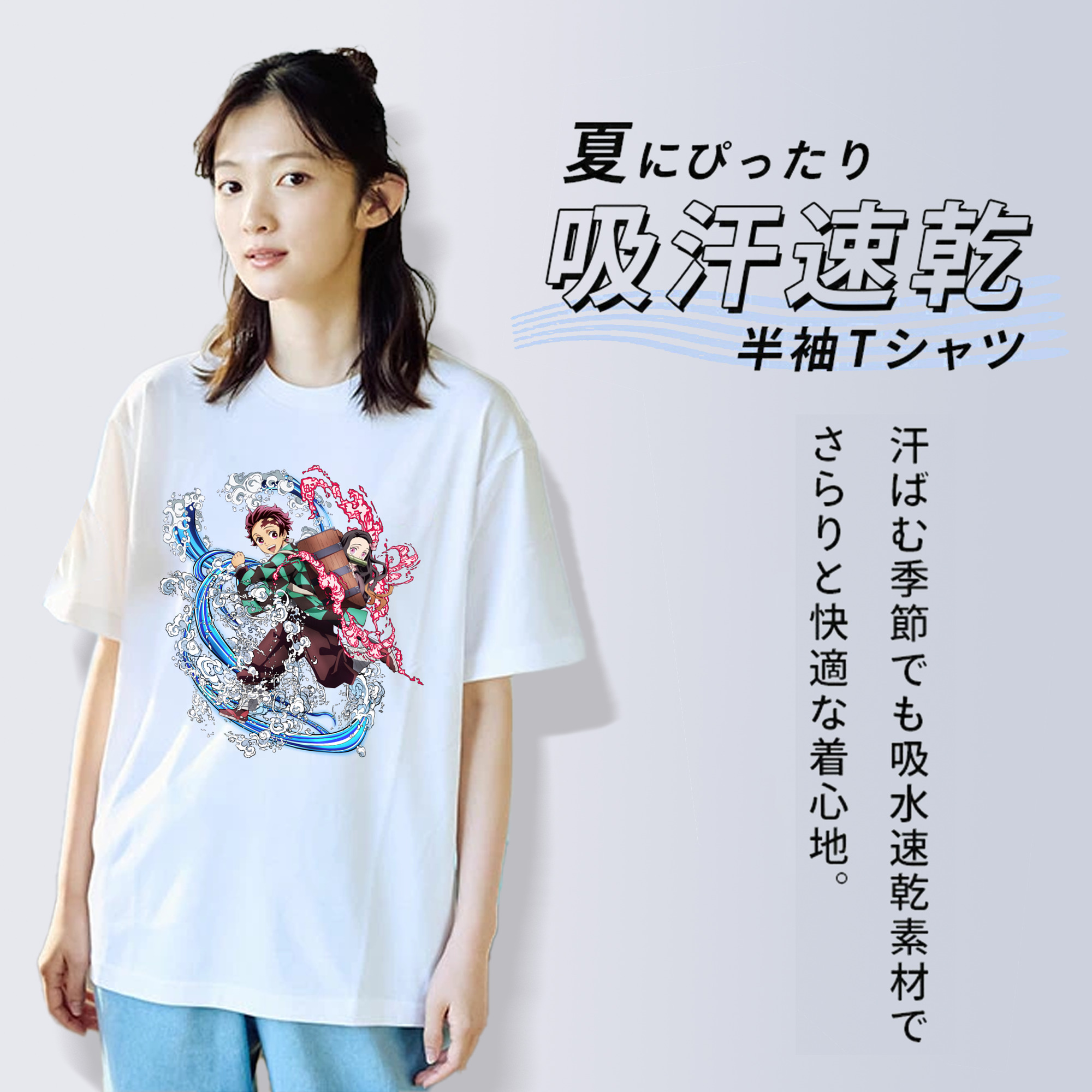鬼滅の刃（きめつのやいば）竈門 禰󠄀豆子／かまど ねずこ Kamado Nezuko 綿100％半袖Tシャツ（フロントプリント）
