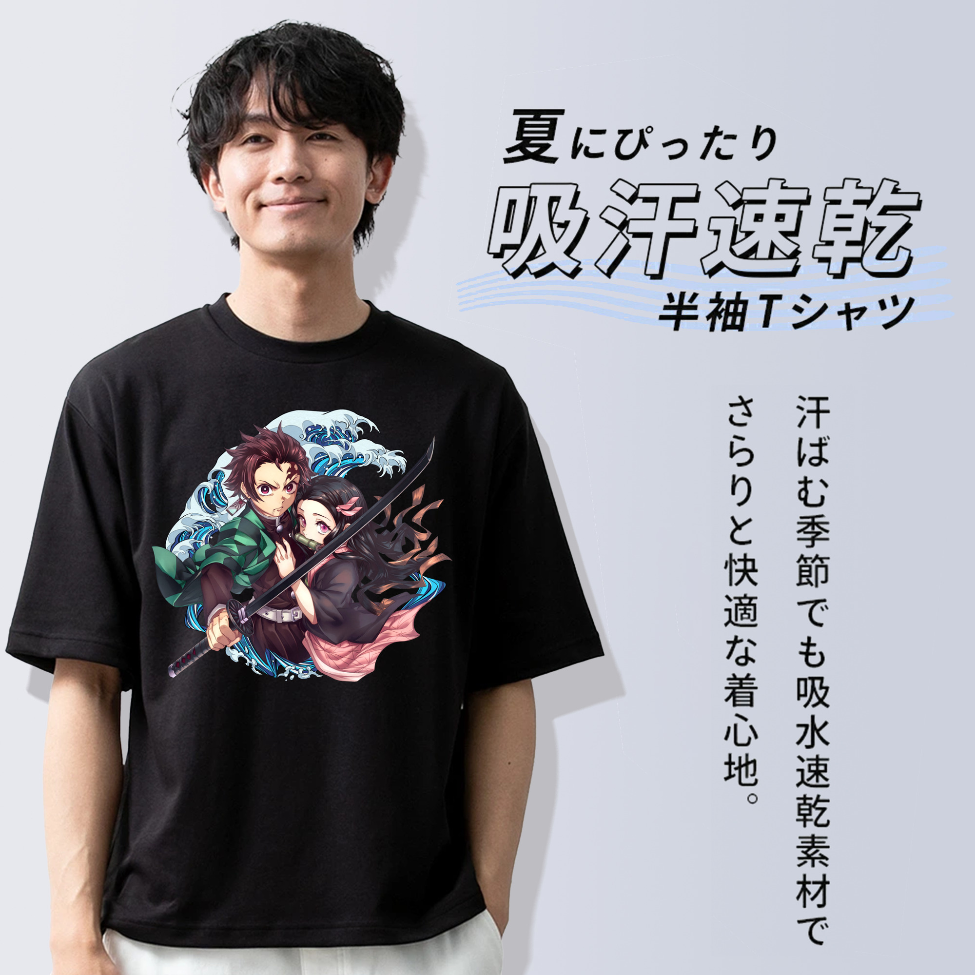 鬼滅の刃（きめつのやいば）竈門 禰󠄀豆子／かまど ねずこ Kamado Nezuko 綿100％半袖Tシャツ（フロントプリント）