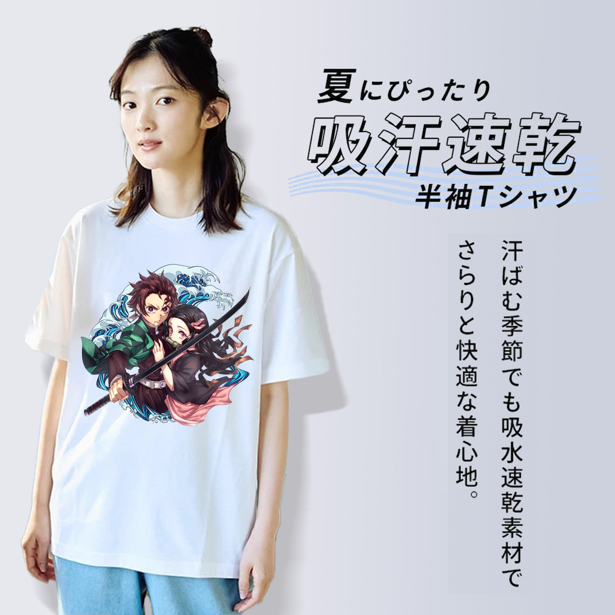 鬼滅の刃（きめつのやいば）竈門 禰󠄀豆子／かまど ねずこ Kamado Nezuko 綿100％半袖Tシャツ（フロントプリント）