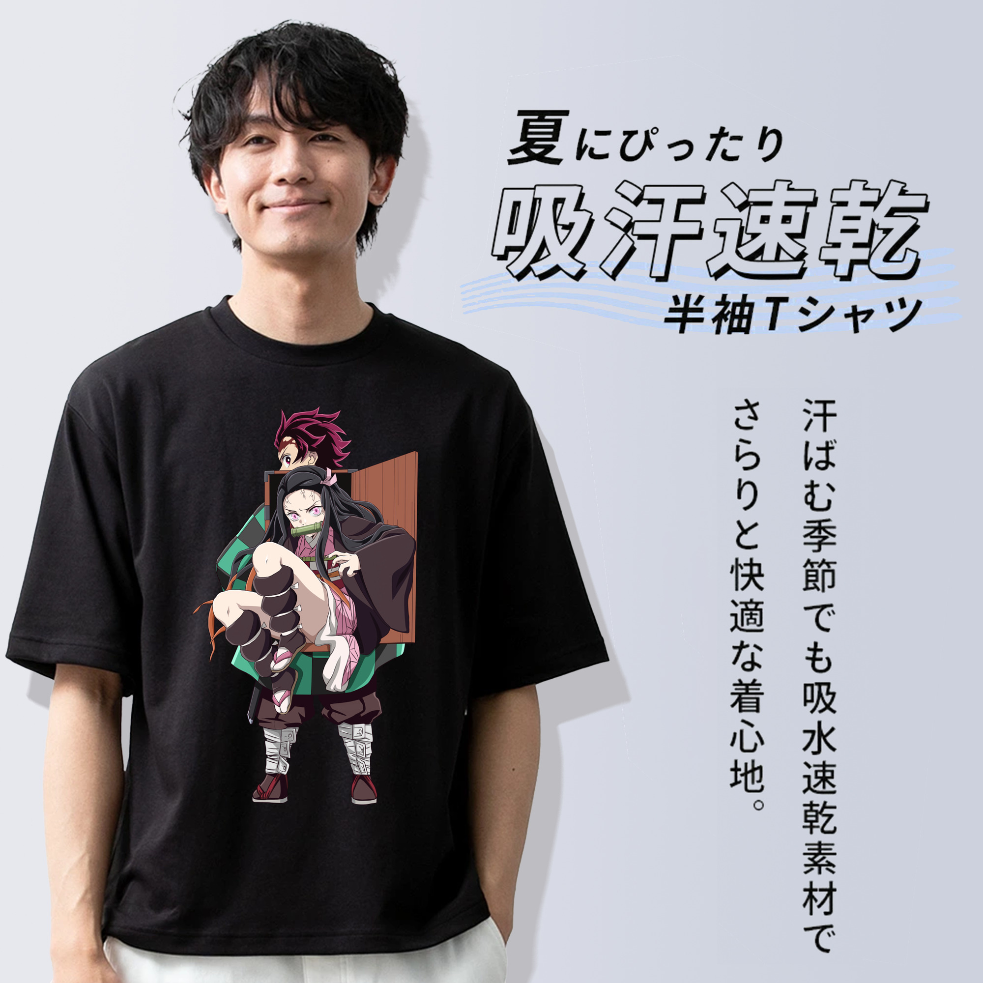 鬼滅の刃（きめつのやいば）竈門 禰󠄀豆子／かまど ねずこ Kamado Nezuko 綿100％半袖Tシャツ（フロントプリント）