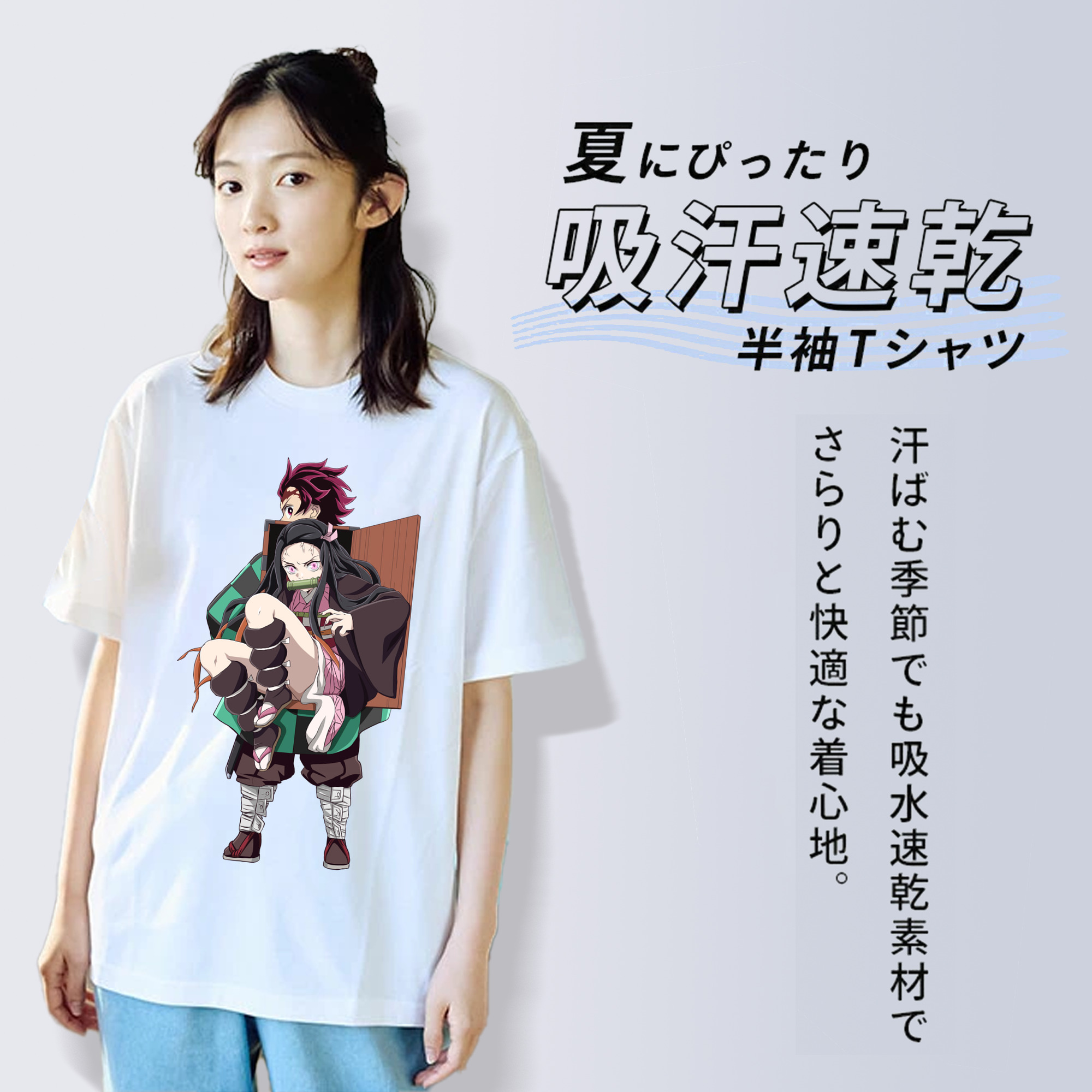 鬼滅の刃（きめつのやいば）竈門 禰󠄀豆子／かまど ねずこ Kamado Nezuko 綿100％半袖Tシャツ（フロントプリント）