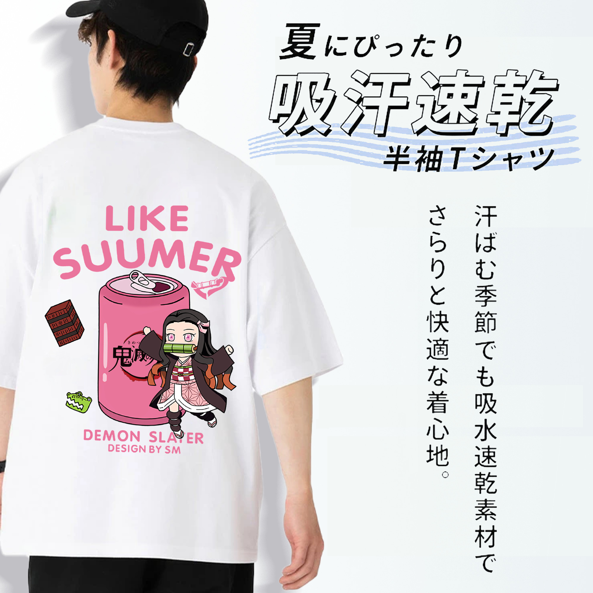 鬼滅の刃（きめつのやいば）竈門 禰󠄀豆子／かまど ねずこ Kamado Nezuko 綿100％半袖Tシャツ（背面プリント）