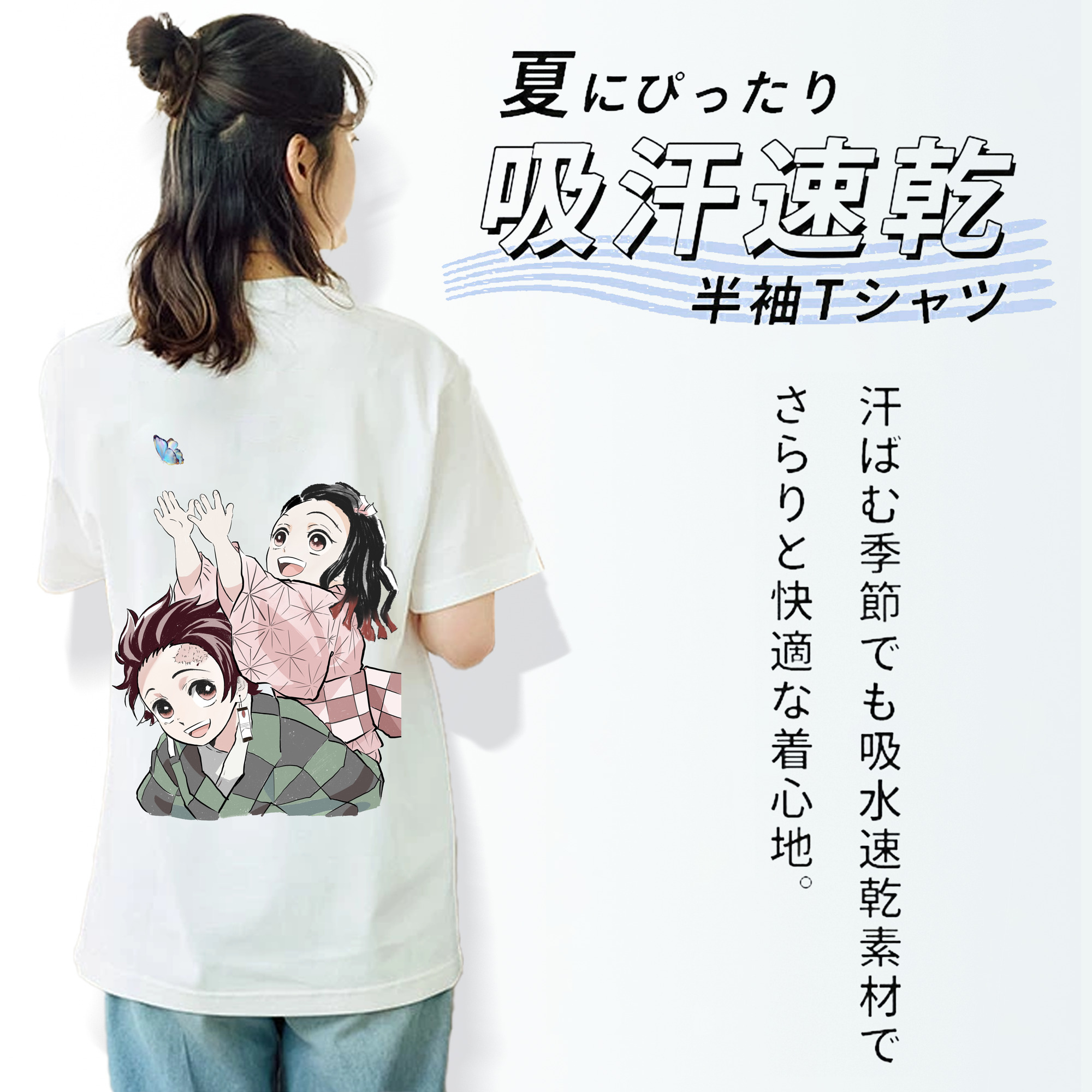 鬼滅の刃（きめつのやいば）竈門 禰󠄀豆子／かまど ねずこ Kamado Nezuko 綿100％半袖Tシャツ（背面プリント）
