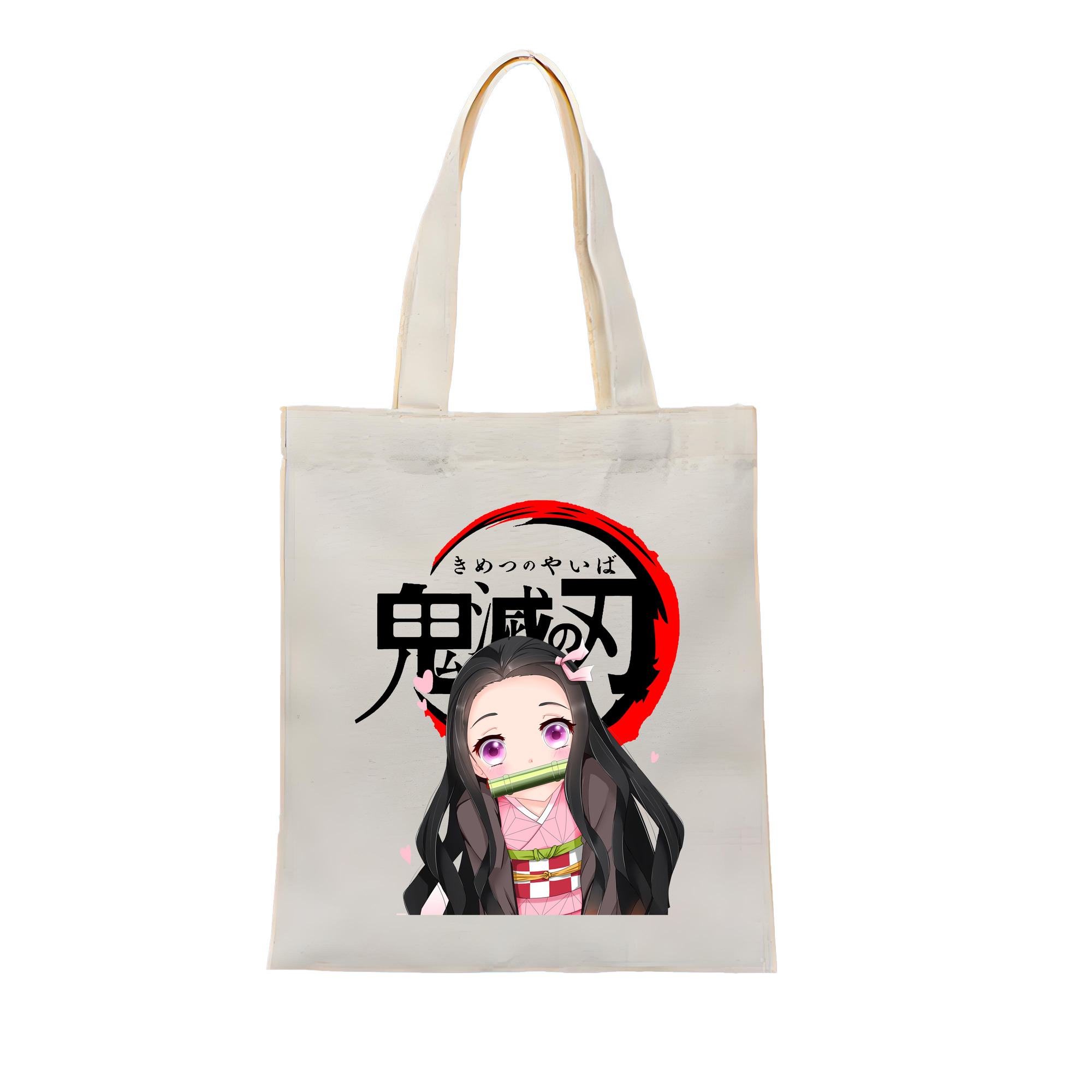 （画像用） 鬼滅の刃（きめつのやいば）竈門 禰󠄀豆子／かまど ねずこ Kamado Nezuko 縦型キャンバス生地手提げバッグ　トートバッグ