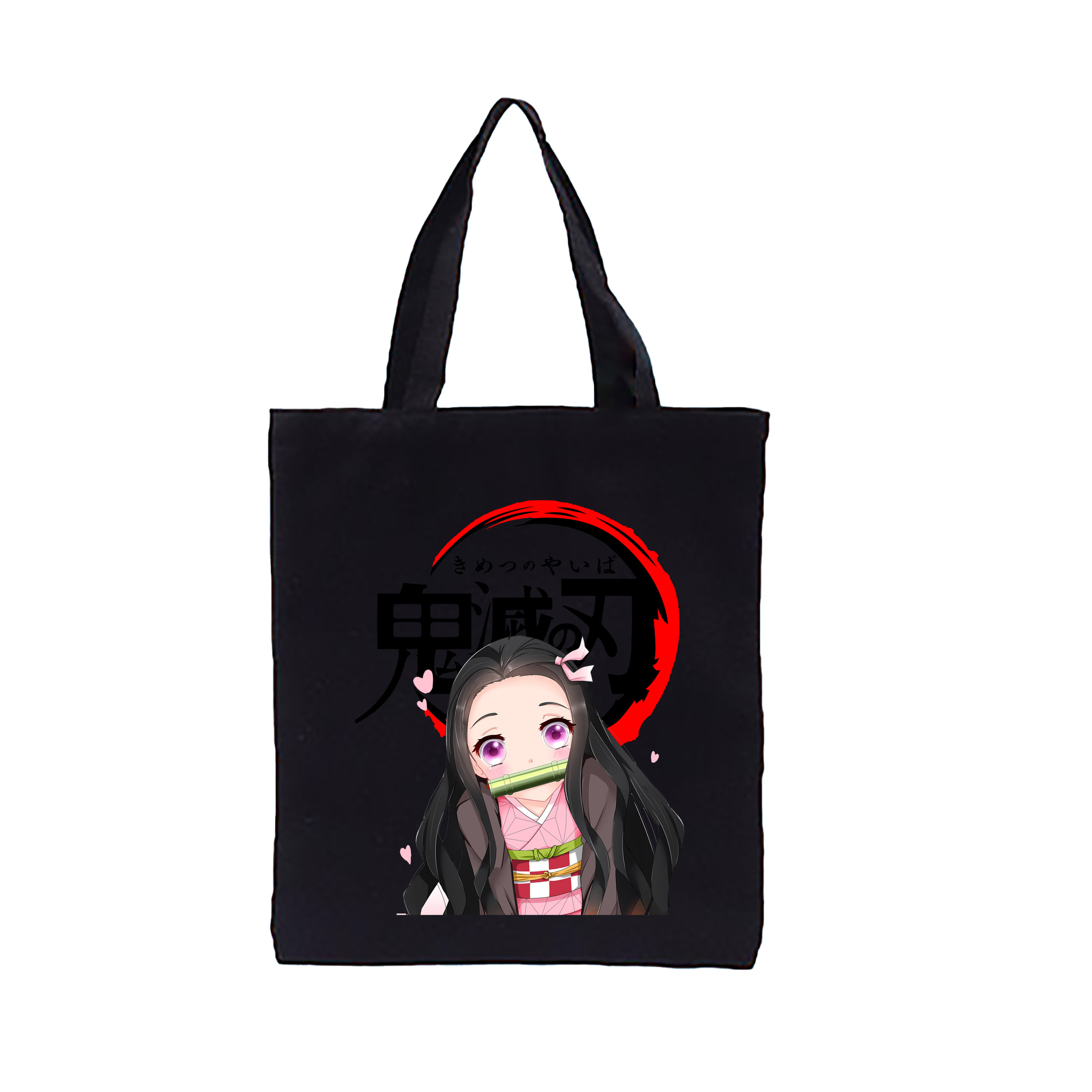 （画像用） 鬼滅の刃（きめつのやいば）竈門 禰󠄀豆子／かまど ねずこ Kamado Nezuko 縦型キャンバス生地手提げバッグ　トートバッグ