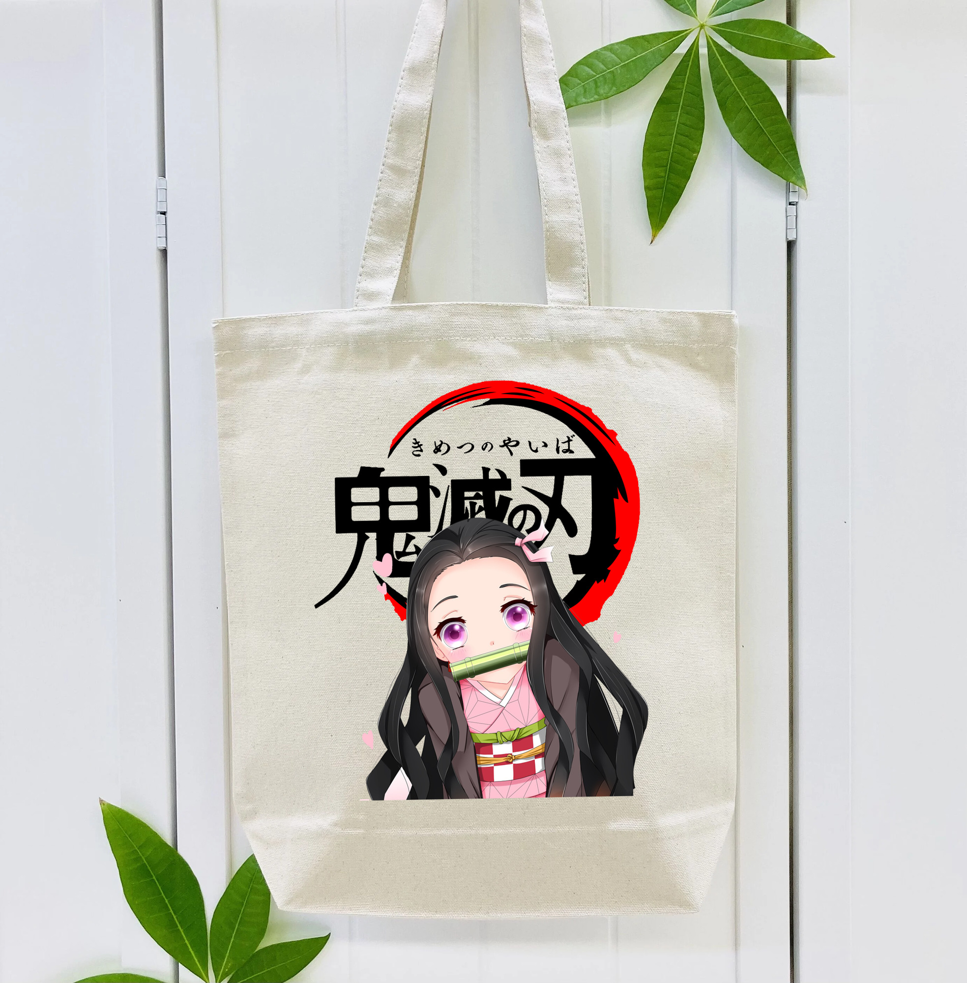 鬼滅の刃（きめつのやいば）竈門 禰󠄀豆子／かまど ねずこ Kamado Nezuko 縦型キャンバス生地手提げバッグ　トートバッグ