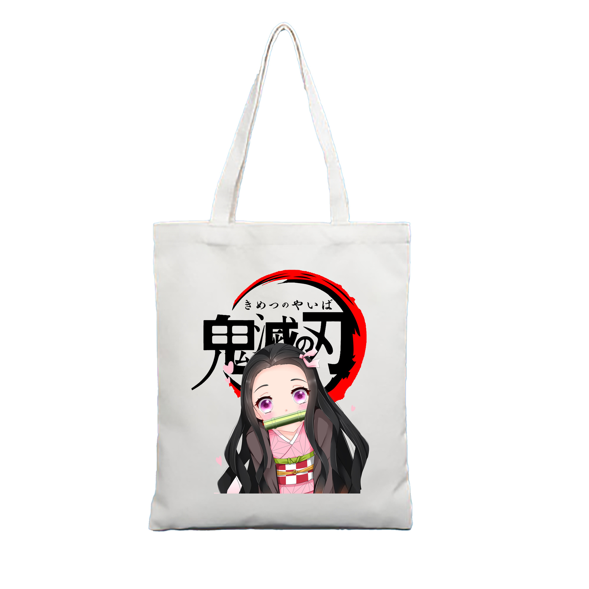 （画像用） 鬼滅の刃（きめつのやいば）竈門 禰󠄀豆子／かまど ねずこ Kamado Nezuko 縦型キャンバス生地手提げバッグ　トートバッグ
