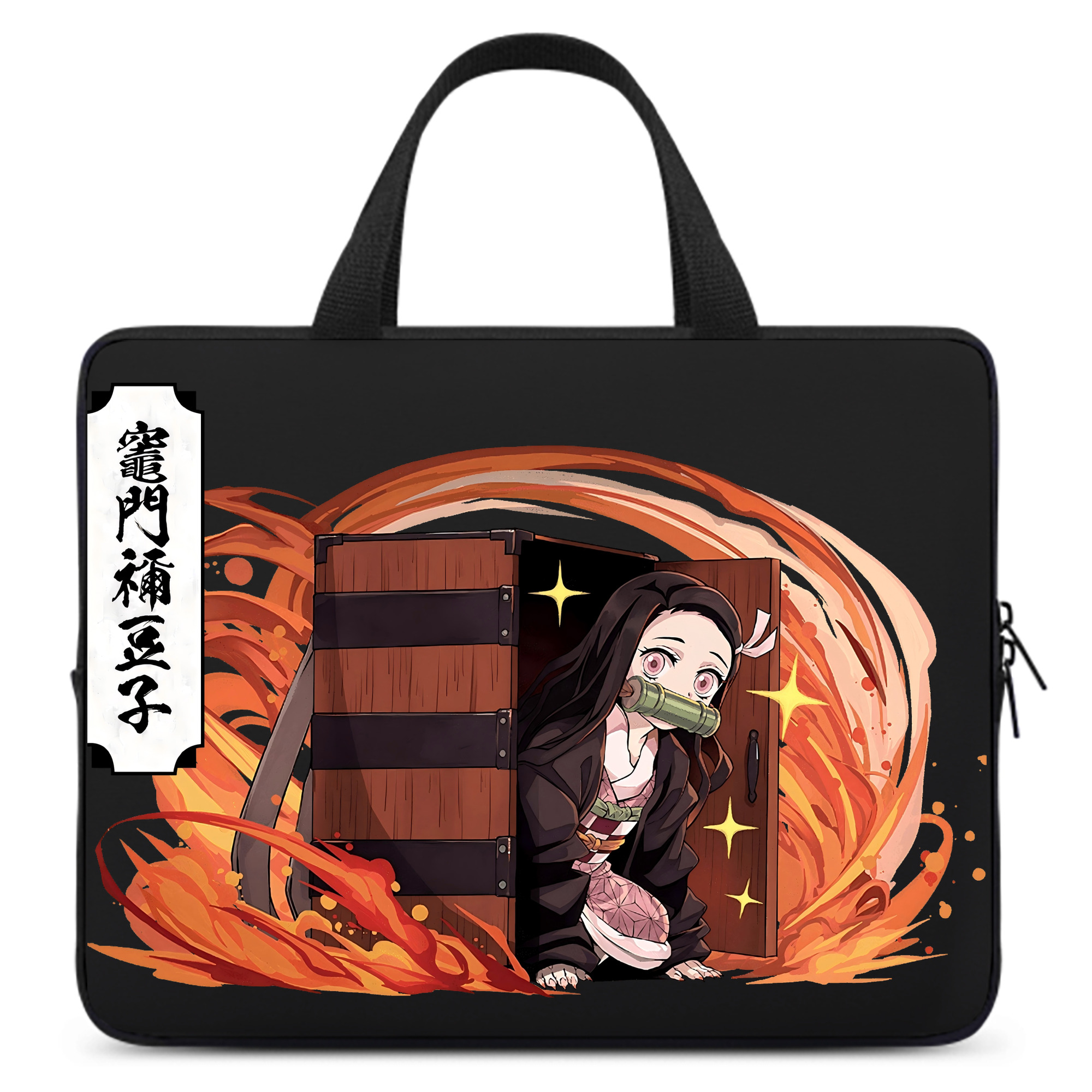 （画像用） 鬼滅の刃（きめつのやいば）竈門 禰󠄀豆子／かまど ねずこ Kamado Nezuko 手提げノートパソコンバッグ