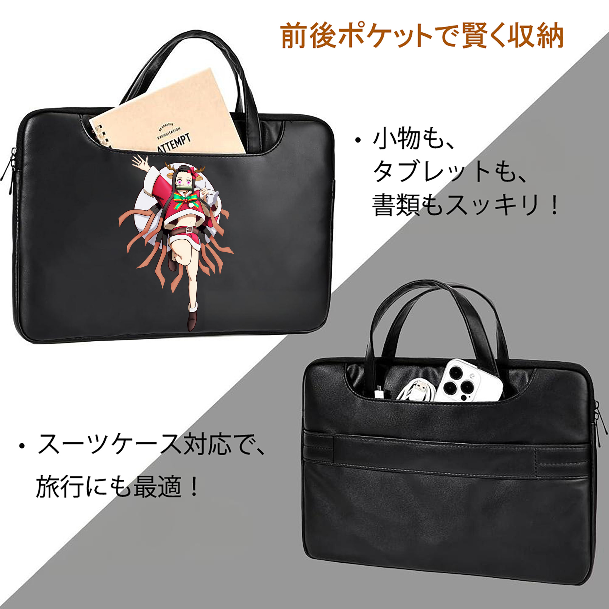 鬼滅の刃（きめつのやいば）竈門 禰󠄀豆子／かまど ねずこ Kamado Nezuko レザーラップトップバッグ　ノートパソコンケース