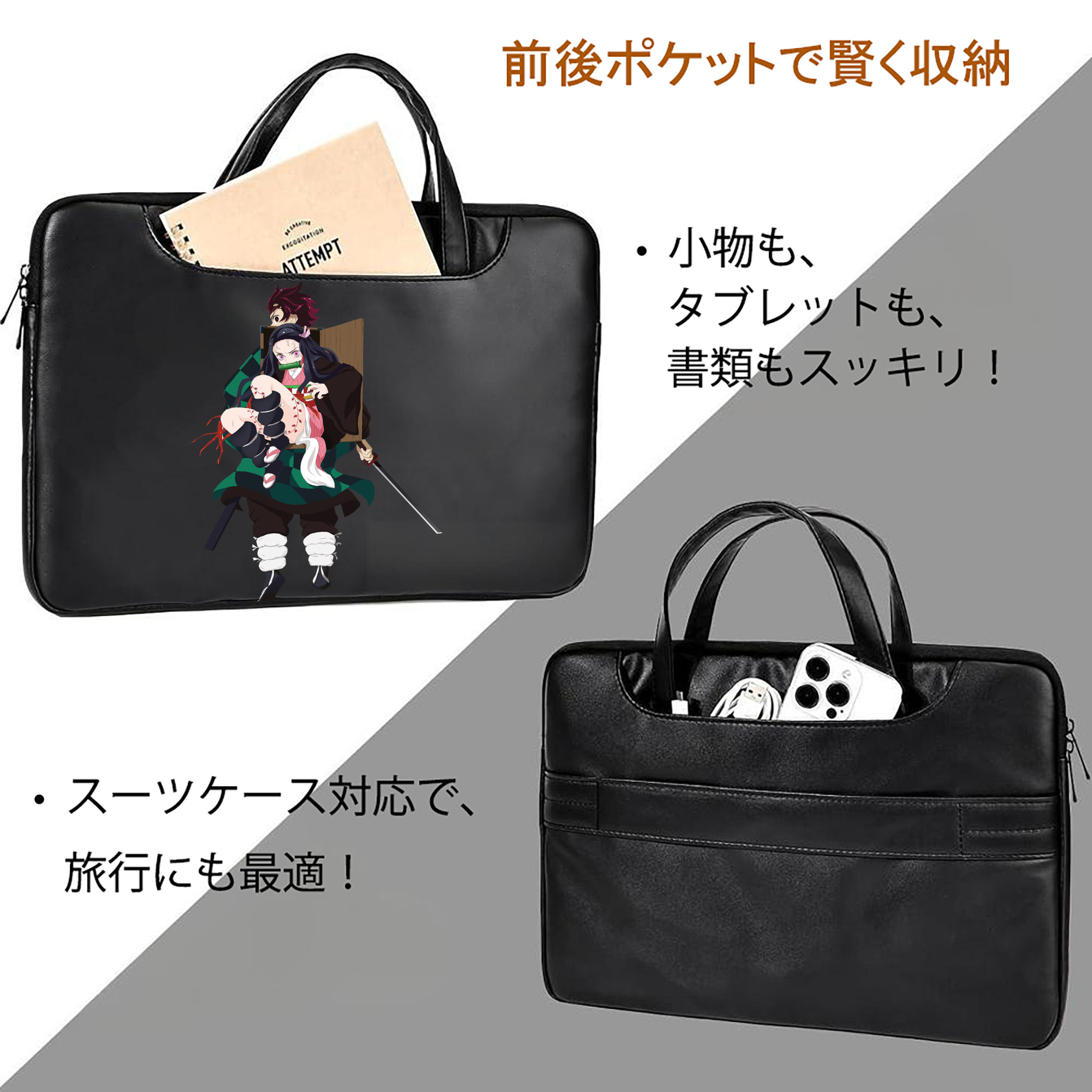 鬼滅の刃（きめつのやいば）竈門 禰󠄀豆子／かまど ねずこ Kamado Nezuko レザーラップトップバッグ　ノートパソコンケース