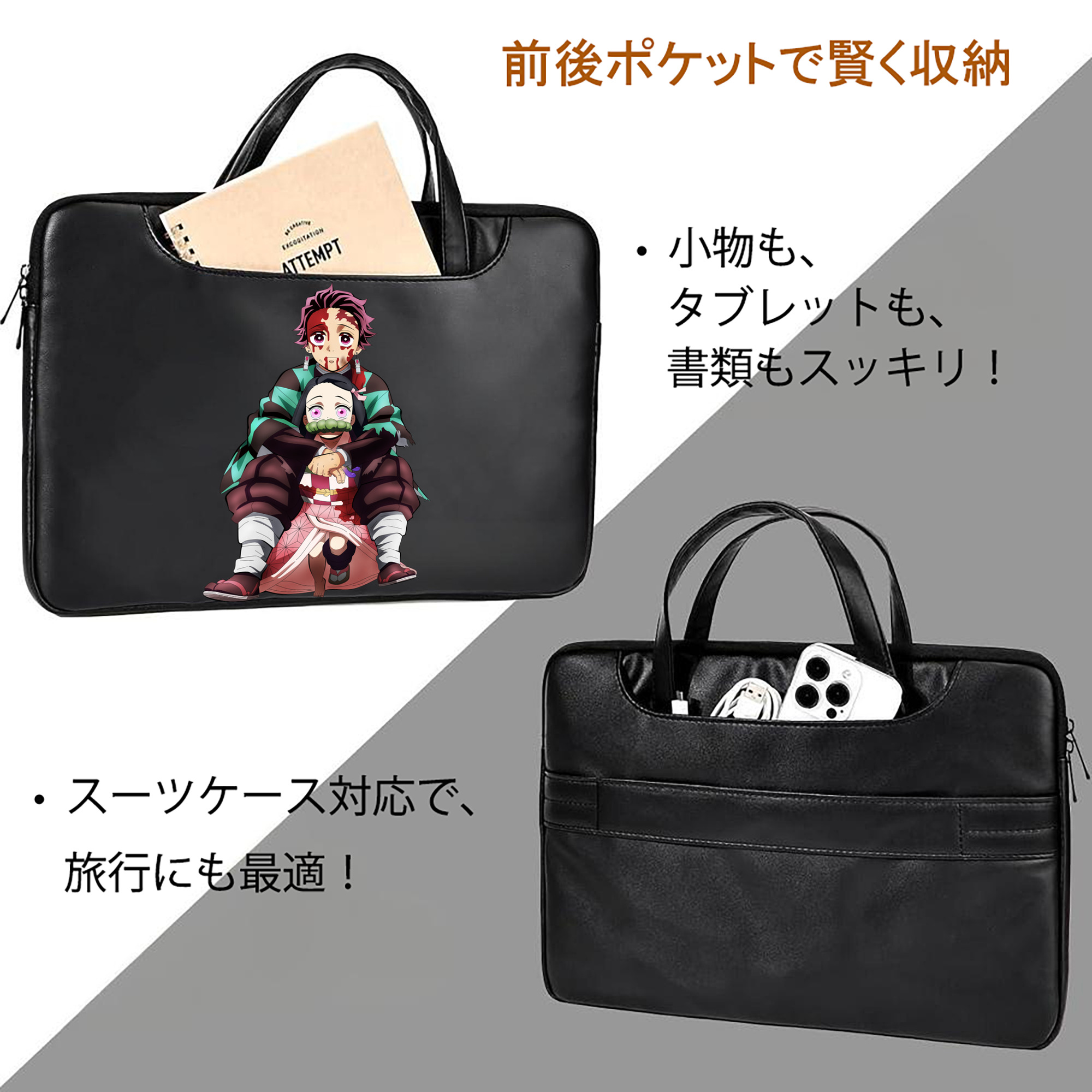 鬼滅の刃（きめつのやいば）竈門 禰󠄀豆子／かまど ねずこ Kamado Nezuko レザーラップトップバッグ　ノートパソコンケース