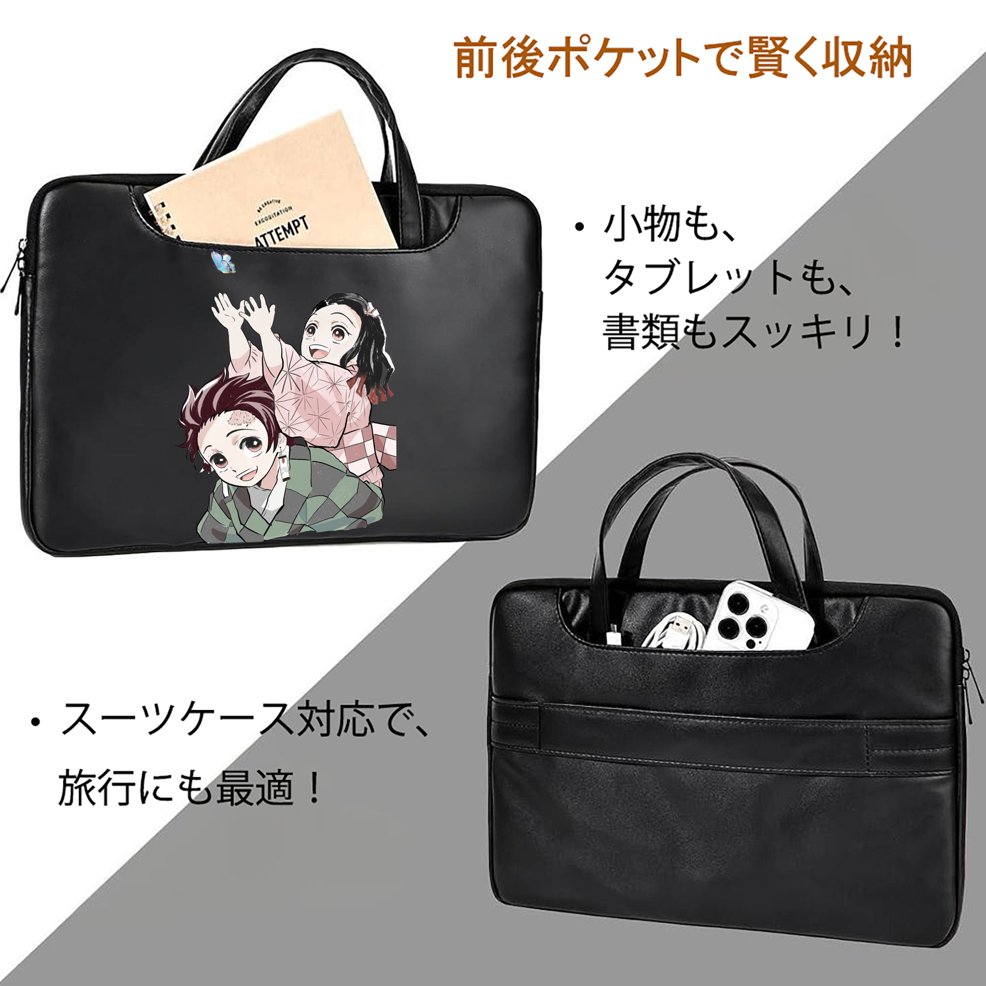 鬼滅の刃（きめつのやいば）竈門 禰󠄀豆子／かまど ねずこ Kamado Nezuko レザーラップトップバッグ　ノートパソコンケース