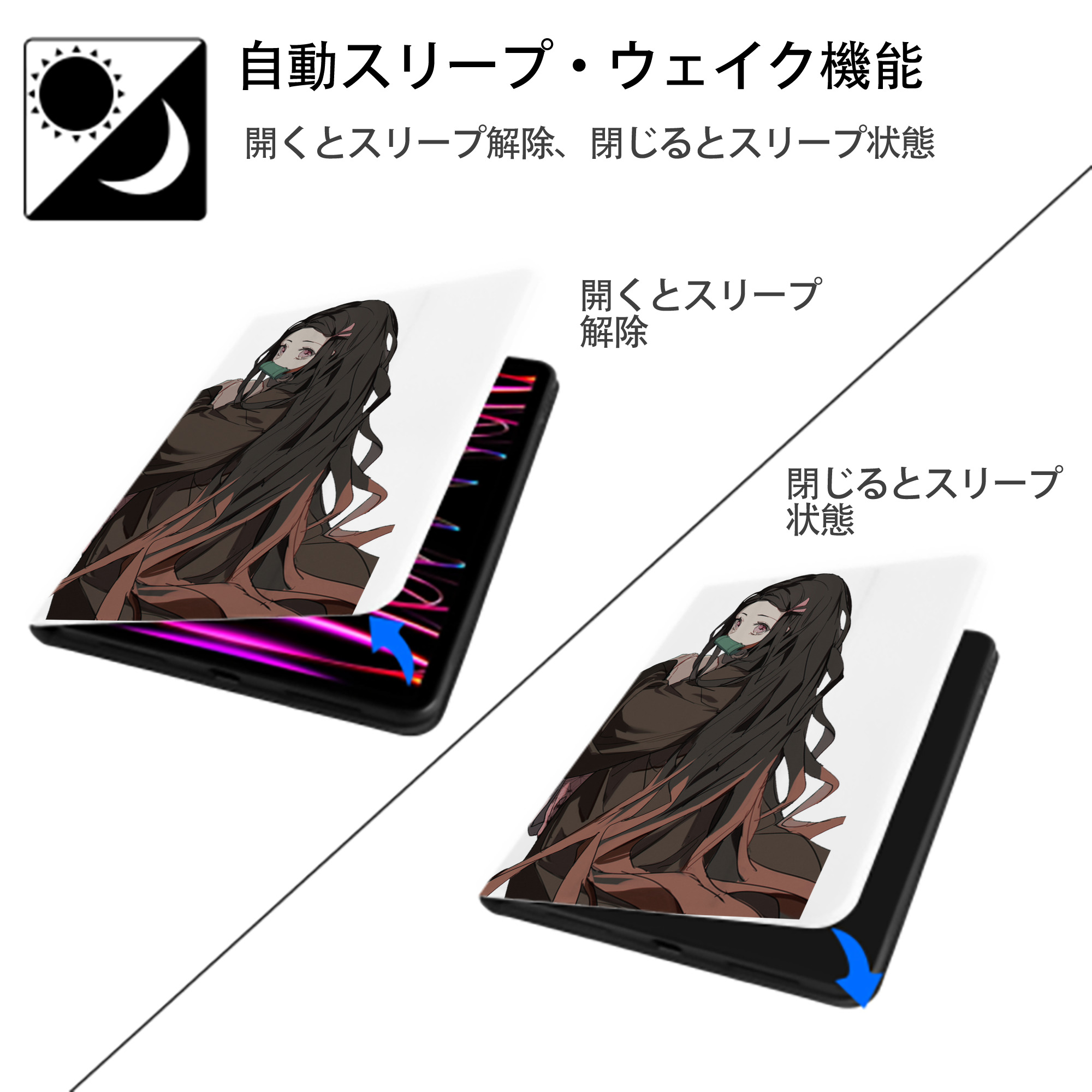 鬼滅の刃（きめつのやいば）竈門 禰󠄀豆子／かまど ねずこ Kamado Nezuko IPad ケース ペン収納付き 三つ折りスタンド PUレザー×シリコン 対応機種9.5/10.5/10.9インチ
