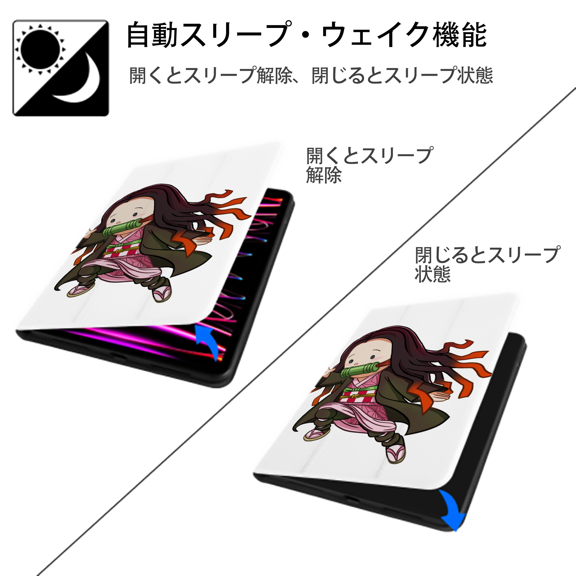 鬼滅の刃（きめつのやいば）竈門 禰󠄀豆子／かまど ねずこ Kamado Nezuko IPad ケース ペン収納付き 三つ折りスタンド PUレザー×シリコン 対応機種9.5/10.5/10.9インチ