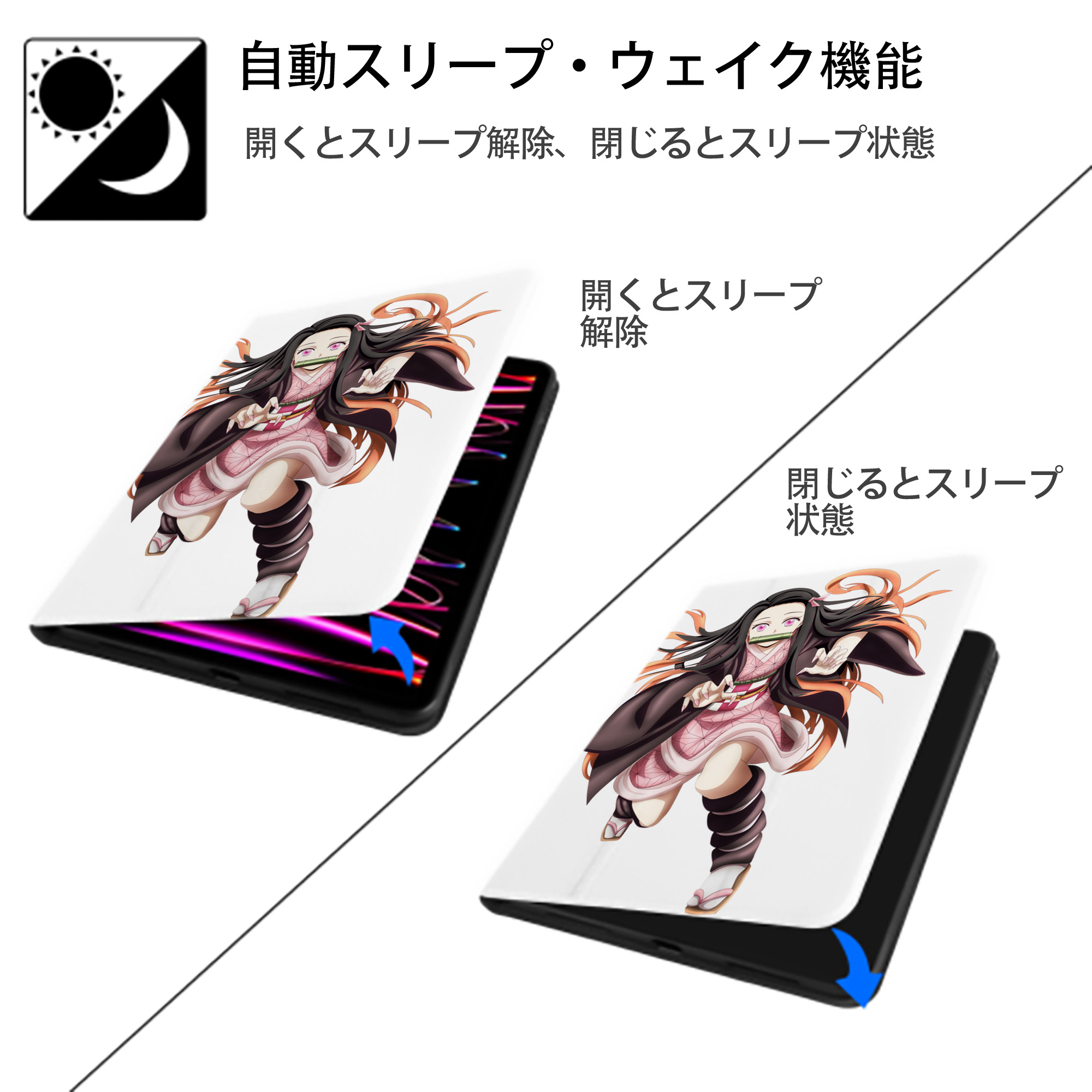 鬼滅の刃（きめつのやいば）竈門 禰󠄀豆子／かまど ねずこ Kamado Nezuko IPad ケース ペン収納付き 三つ折りスタンド PUレザー×シリコン 対応機種9.5/10.5/10.9インチ