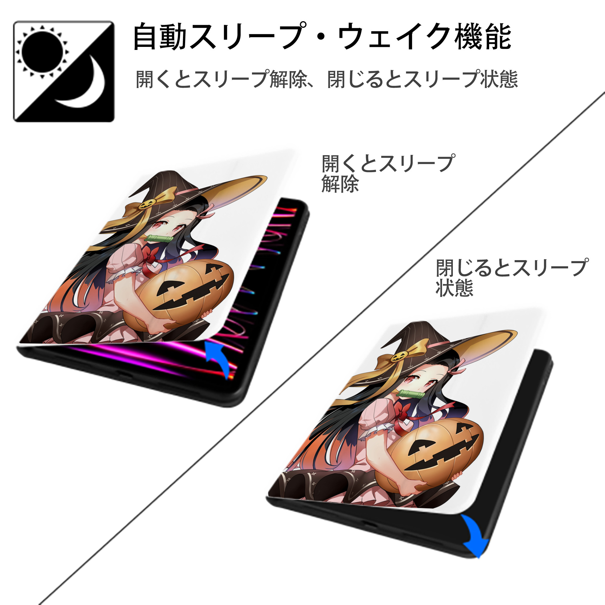 鬼滅の刃（きめつのやいば）竈門 禰󠄀豆子／かまど ねずこ Kamado Nezuko IPad ケース ペン収納付き 三つ折りスタンド PUレザー×シリコン 対応機種9.5/10.5/10.9インチ