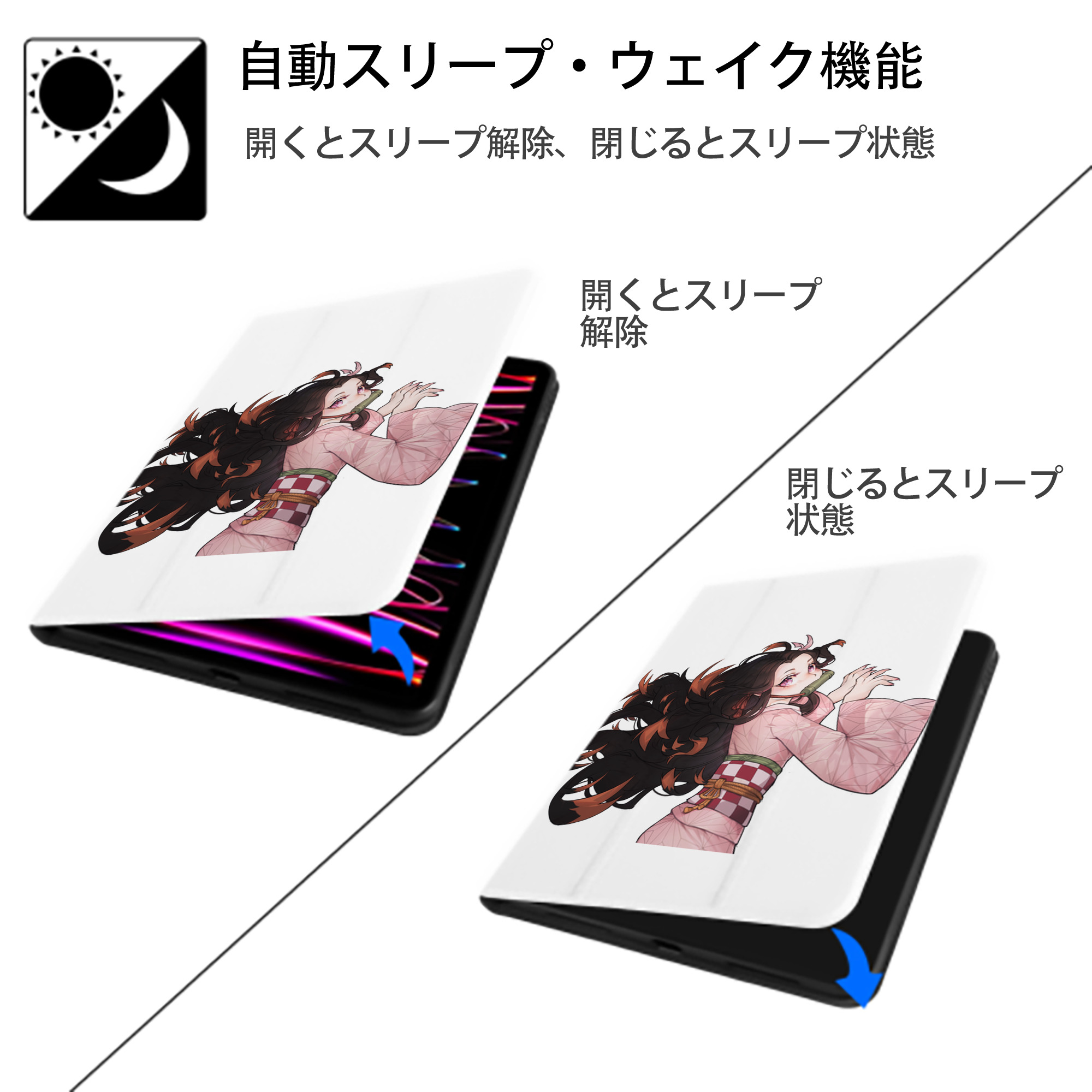 鬼滅の刃（きめつのやいば）竈門 禰󠄀豆子／かまど ねずこ Kamado Nezuko IPad ケース ペン収納付き 三つ折りスタンド PUレザー×シリコン 対応機種9.5/10.5/10.9インチ