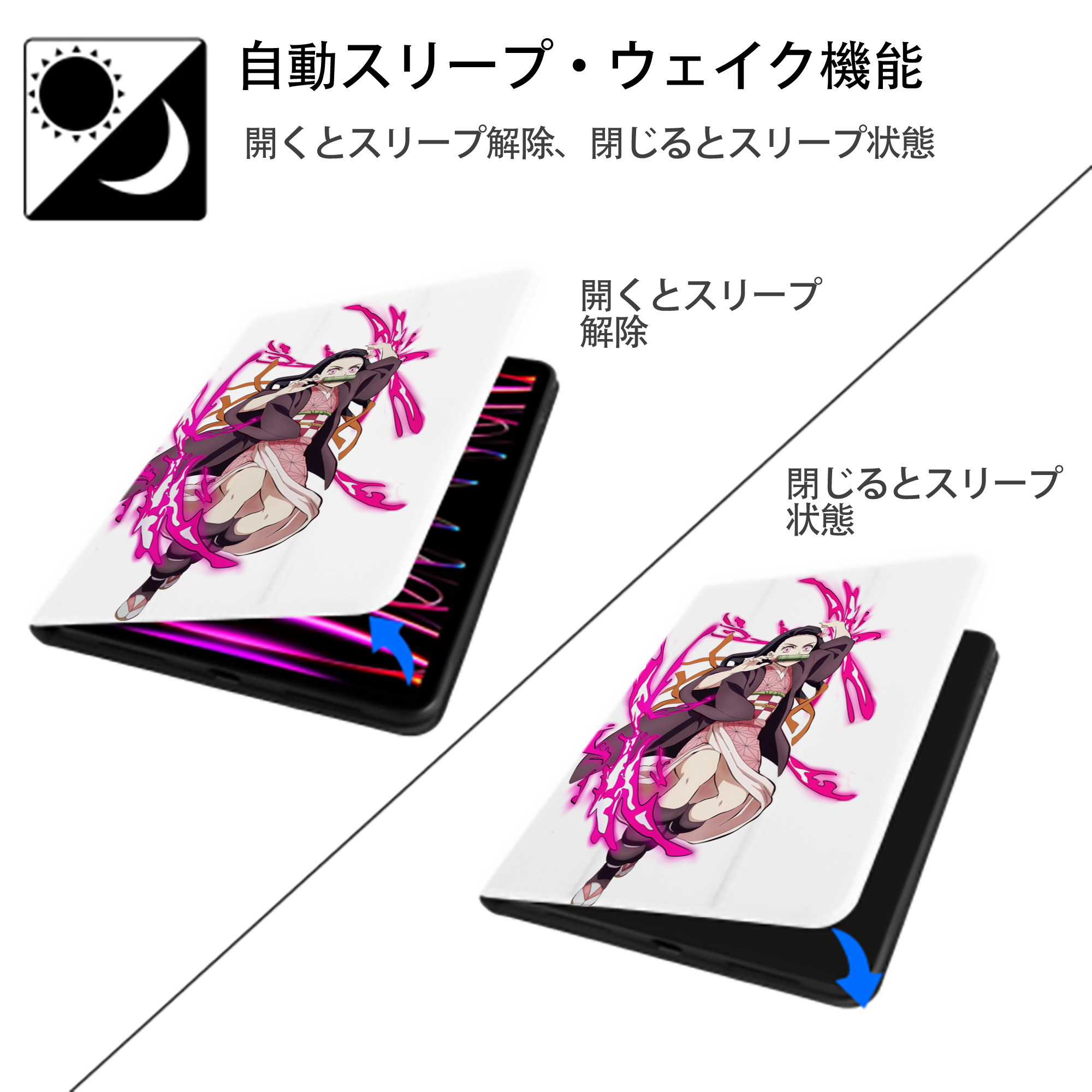 鬼滅の刃（きめつのやいば）竈門 禰󠄀豆子／かまど ねずこ Kamado Nezuko IPad ケース ペン収納付き 三つ折りスタンド PUレザー×シリコン 対応機種9.5/10.5/10.9インチ