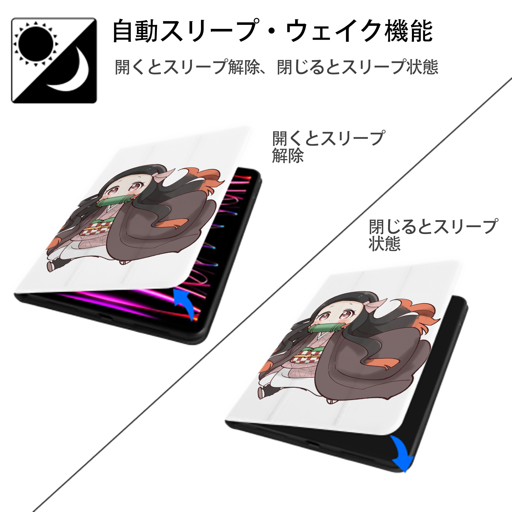 鬼滅の刃（きめつのやいば）竈門 禰󠄀豆子／かまど ねずこ Kamado Nezuko IPad ケース ペン収納付き 三つ折りスタンド PUレザー×シリコン 対応機種9.5/10.5/10.9インチ