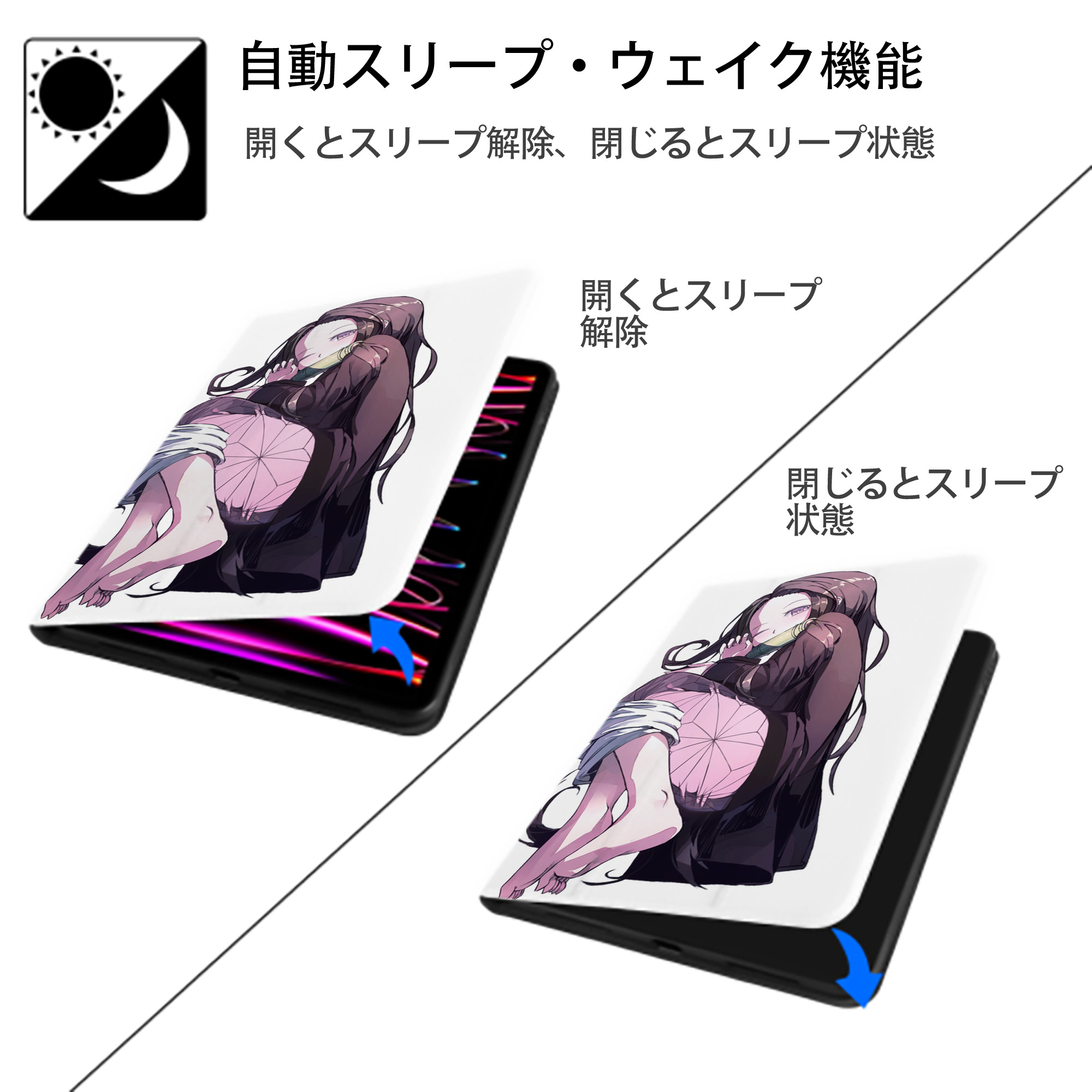 鬼滅の刃（きめつのやいば）竈門 禰󠄀豆子／かまど ねずこ Kamado Nezuko IPad ケース ペン収納付き 三つ折りスタンド PUレザー×シリコン 対応機種9.5/10.5/10.9インチ