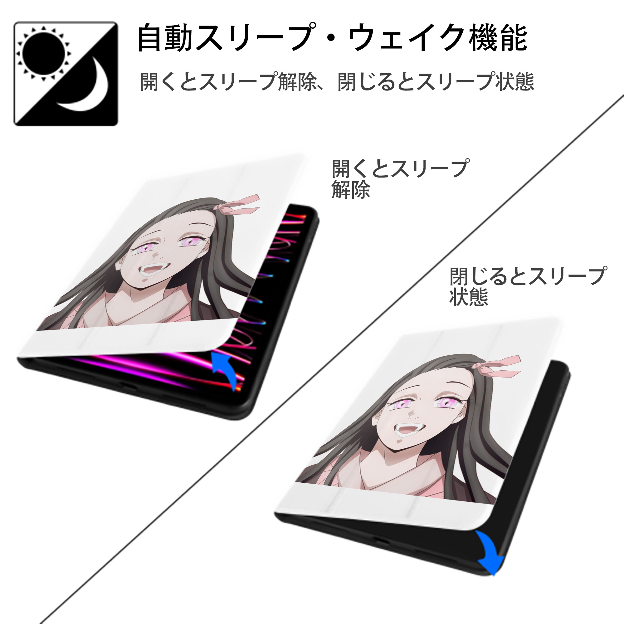 鬼滅の刃（きめつのやいば）竈門 禰󠄀豆子／かまど ねずこ Kamado Nezuko IPad ケース ペン収納付き 三つ折りスタンド PUレザー×シリコン 対応機種9.5/10.5/10.9インチ