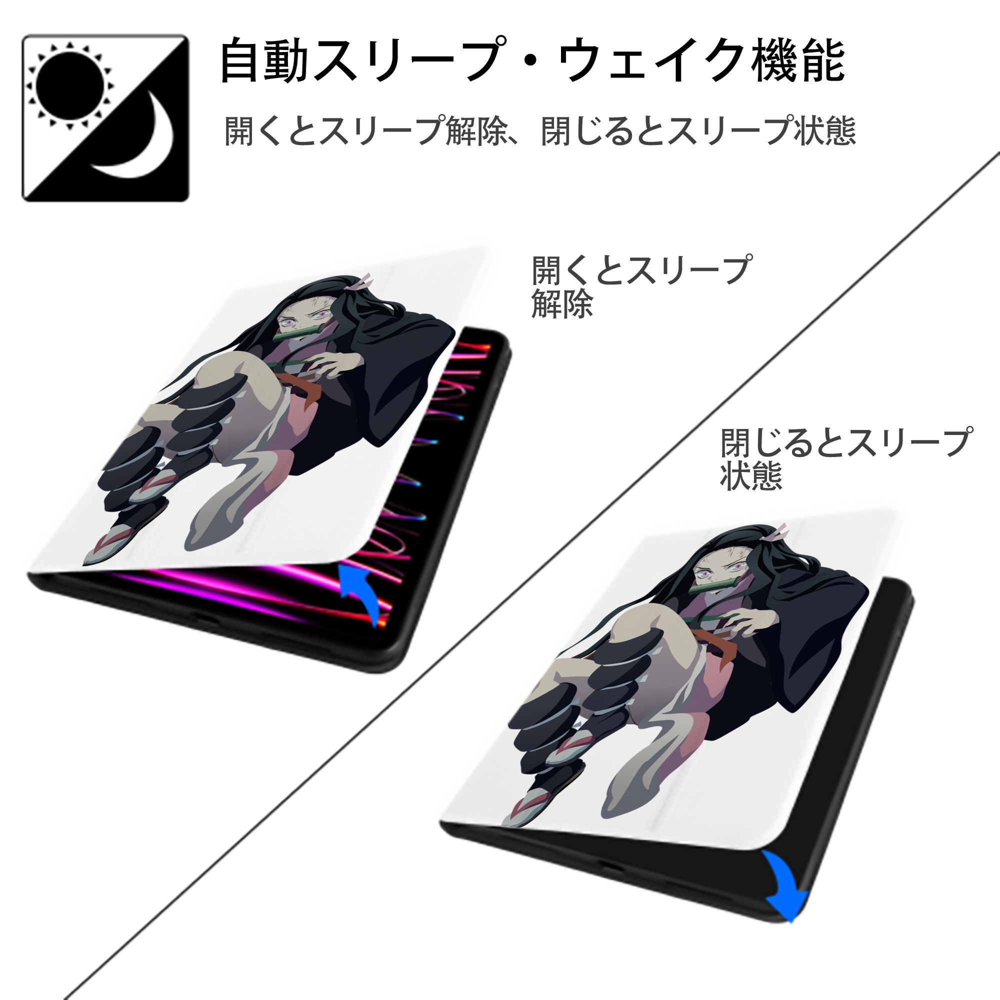 鬼滅の刃（きめつのやいば）竈門 禰󠄀豆子／かまど ねずこ Kamado Nezuko IPad ケース ペン収納付き 三つ折りスタンド PUレザー×シリコン 対応機種9.5/10.5/10.9インチ