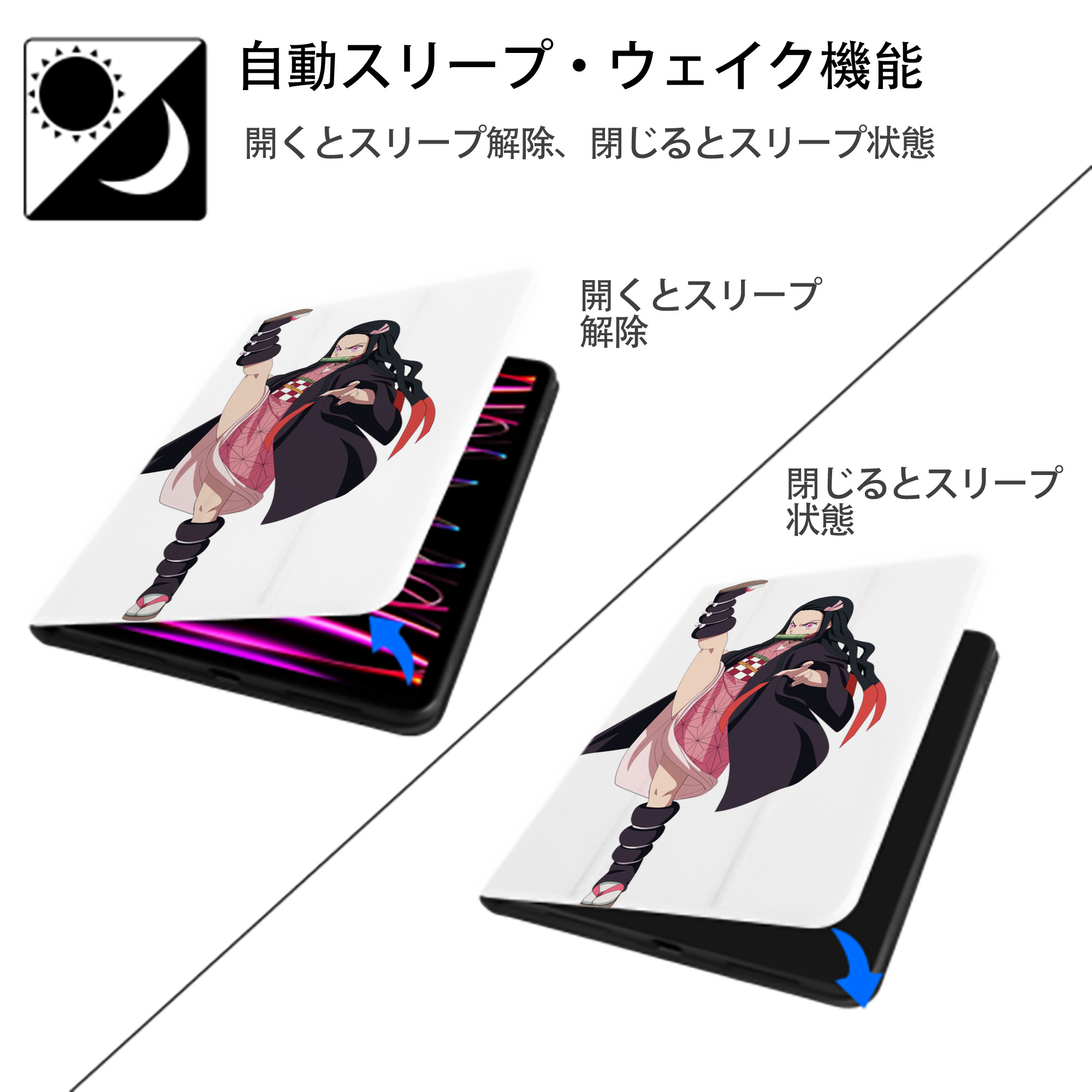 鬼滅の刃（きめつのやいば）竈門 禰󠄀豆子／かまど ねずこ Kamado Nezuko IPad ケース ペン収納付き 三つ折りスタンド PUレザー×シリコン 対応機種9.5/10.5/10.9インチ