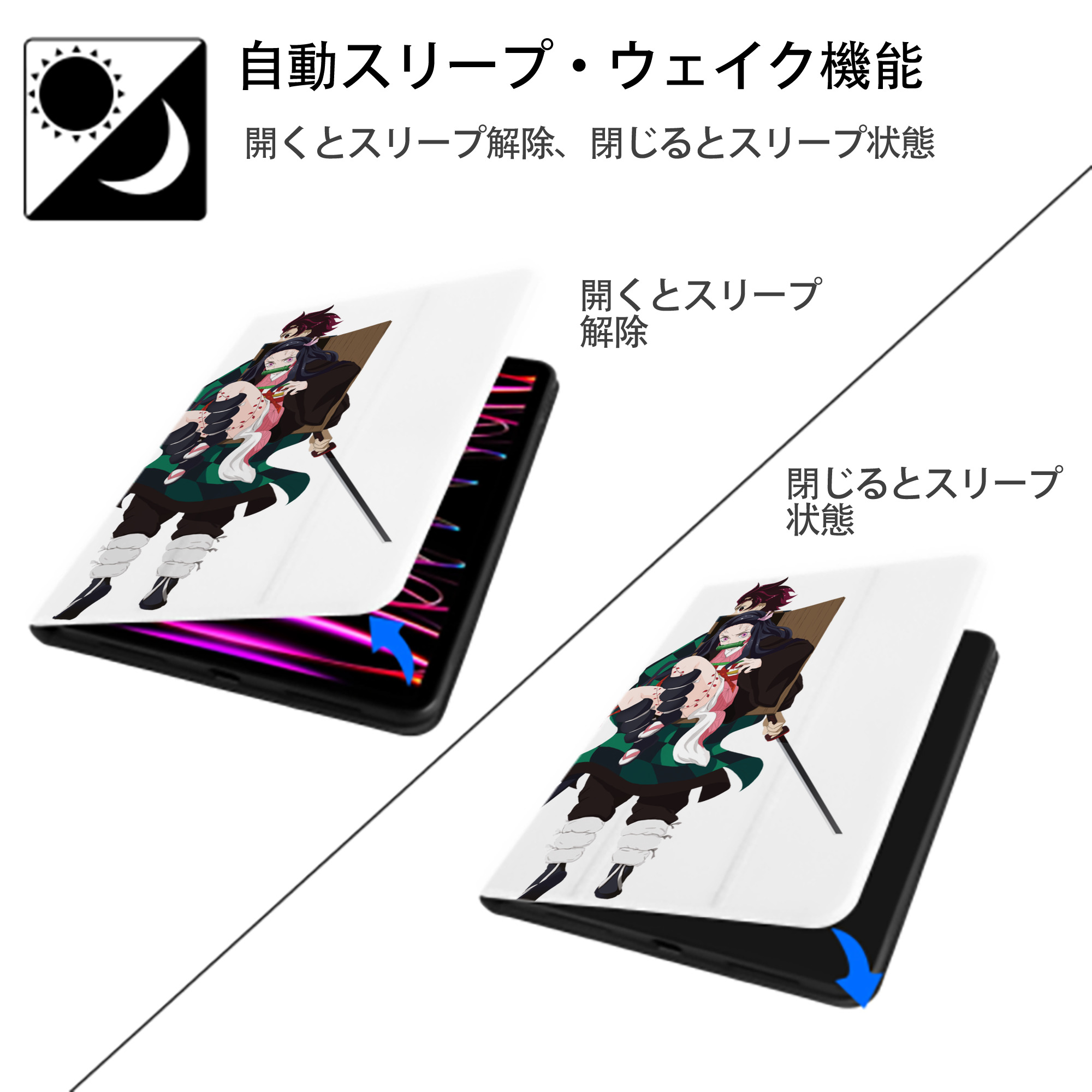 鬼滅の刃（きめつのやいば）竈門 禰󠄀豆子／かまど ねずこ Kamado Nezuko IPad ケース ペン収納付き 三つ折りスタンド PUレザー×シリコン 対応機種9.5/10.5/10.9インチ