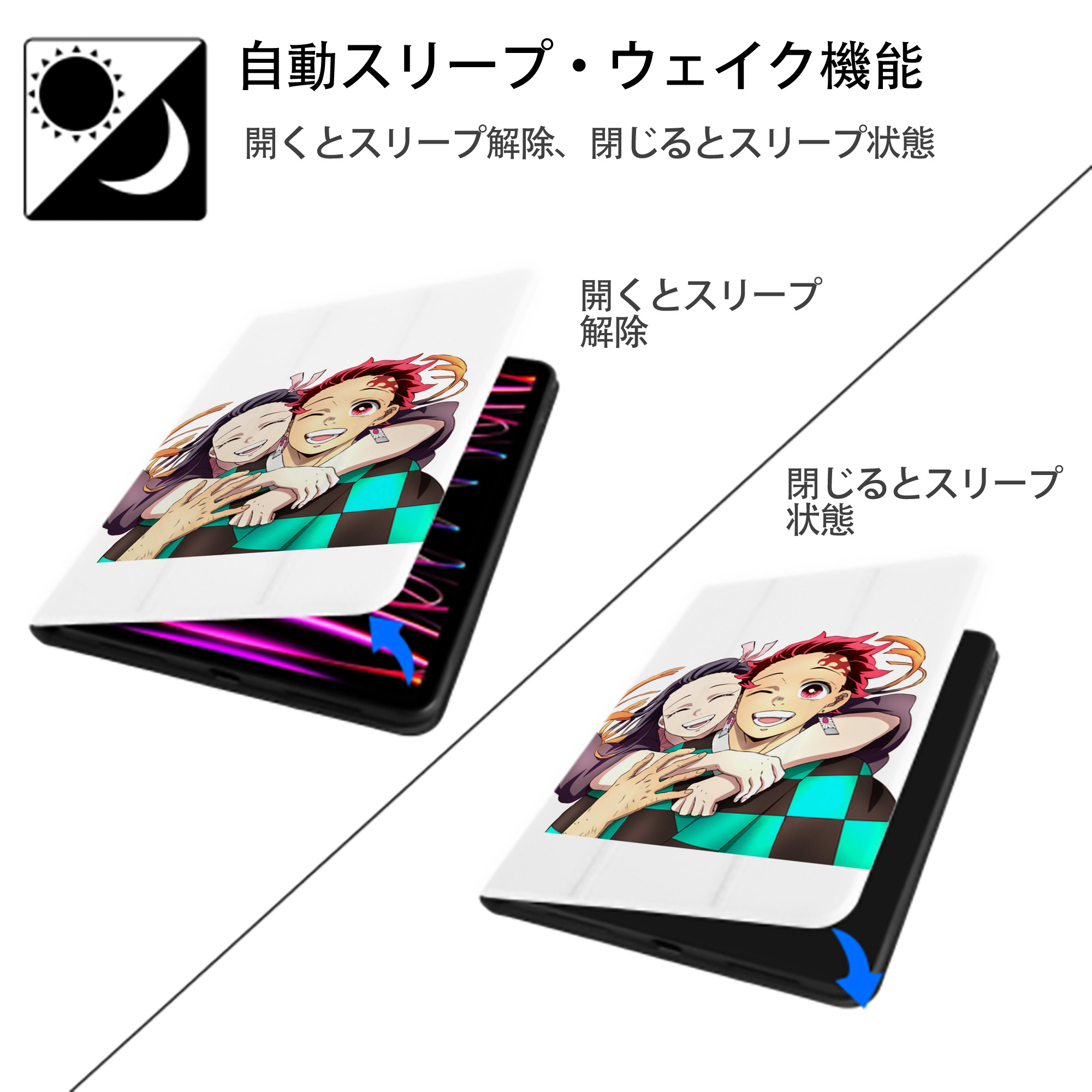 鬼滅の刃（きめつのやいば）竈門 禰󠄀豆子／かまど ねずこ Kamado Nezuko IPad ケース ペン収納付き 三つ折りスタンド PUレザー×シリコン 対応機種9.5/10.5/10.9インチ