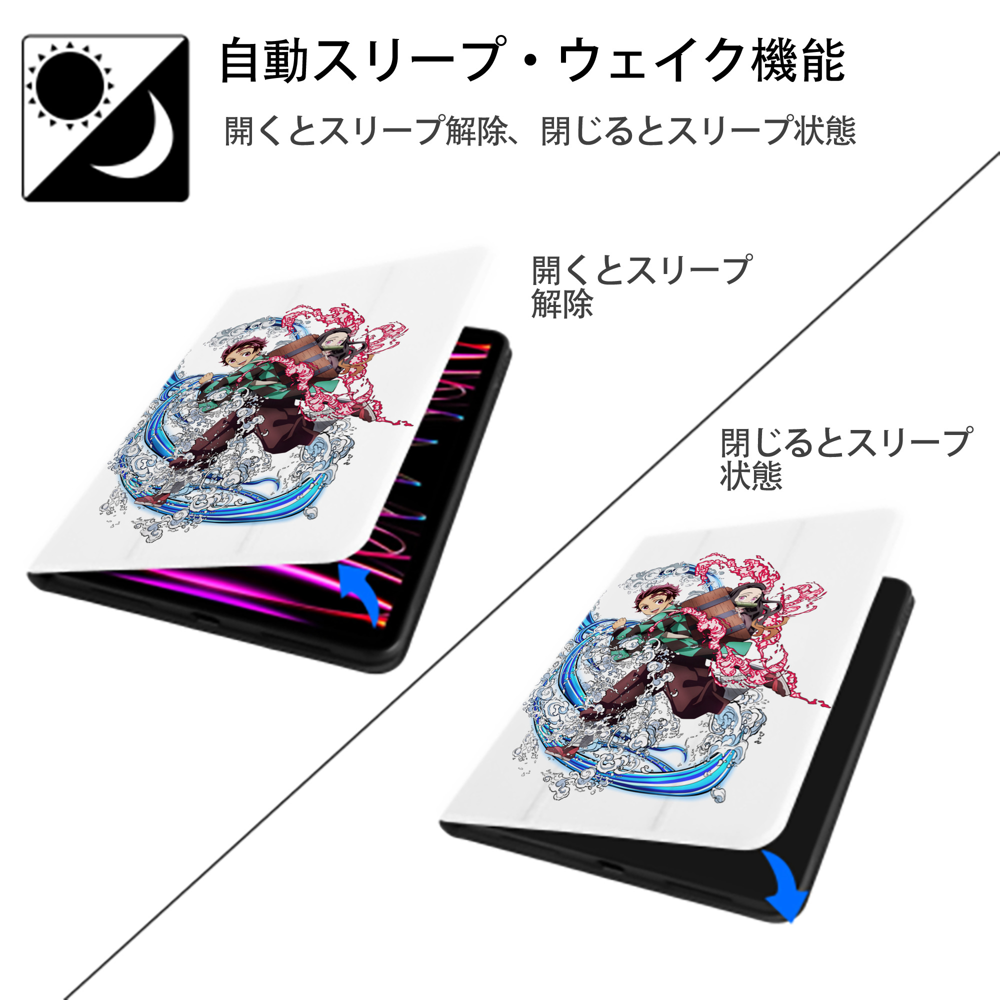 鬼滅の刃（きめつのやいば）竈門 禰󠄀豆子／かまど ねずこ Kamado Nezuko IPad ケース ペン収納付き 三つ折りスタンド PUレザー×シリコン 対応機種9.5/10.5/10.9インチ