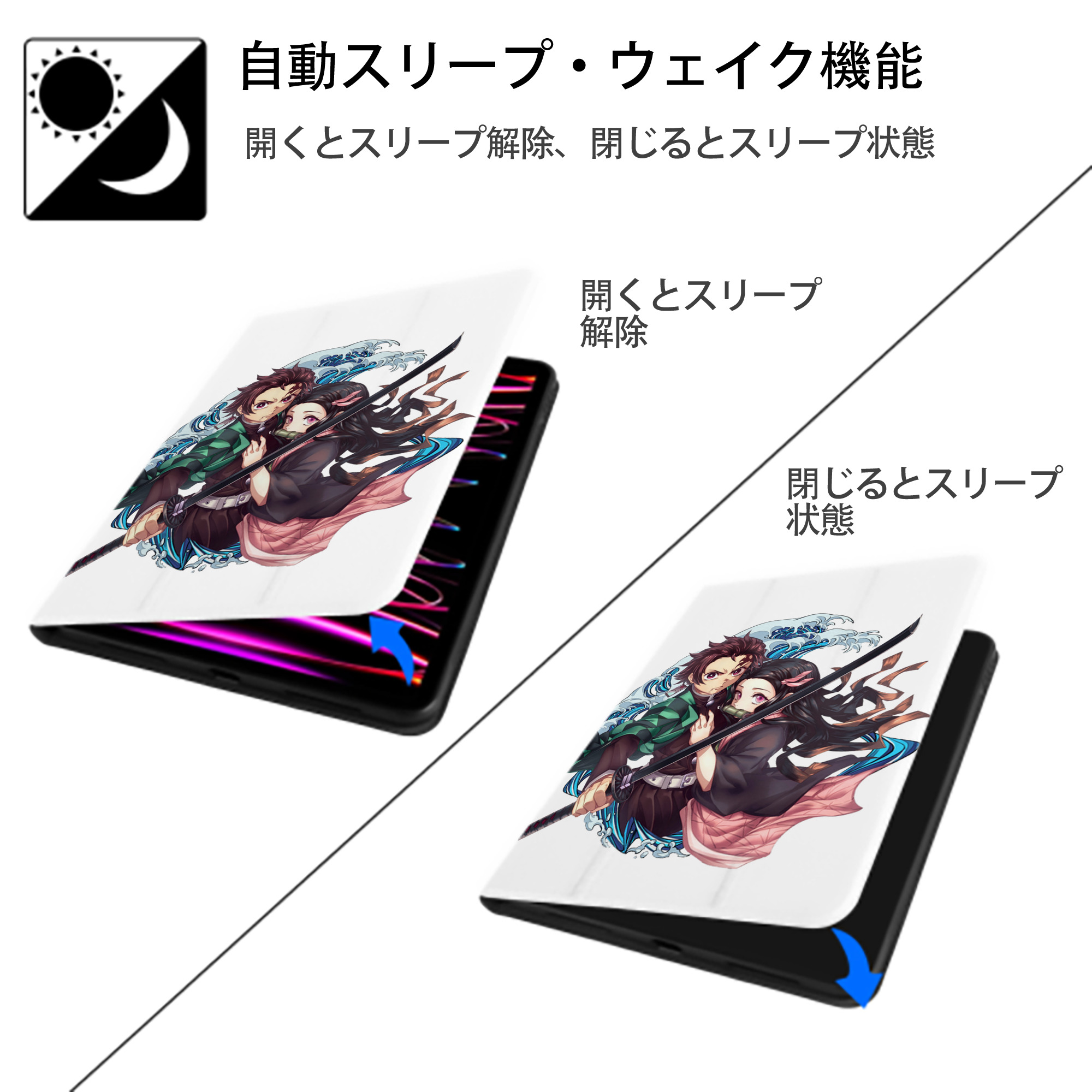鬼滅の刃（きめつのやいば）竈門 禰󠄀豆子／かまど ねずこ Kamado Nezuko IPad ケース ペン収納付き 三つ折りスタンド PUレザー×シリコン 対応機種9.5/10.5/10.9インチ