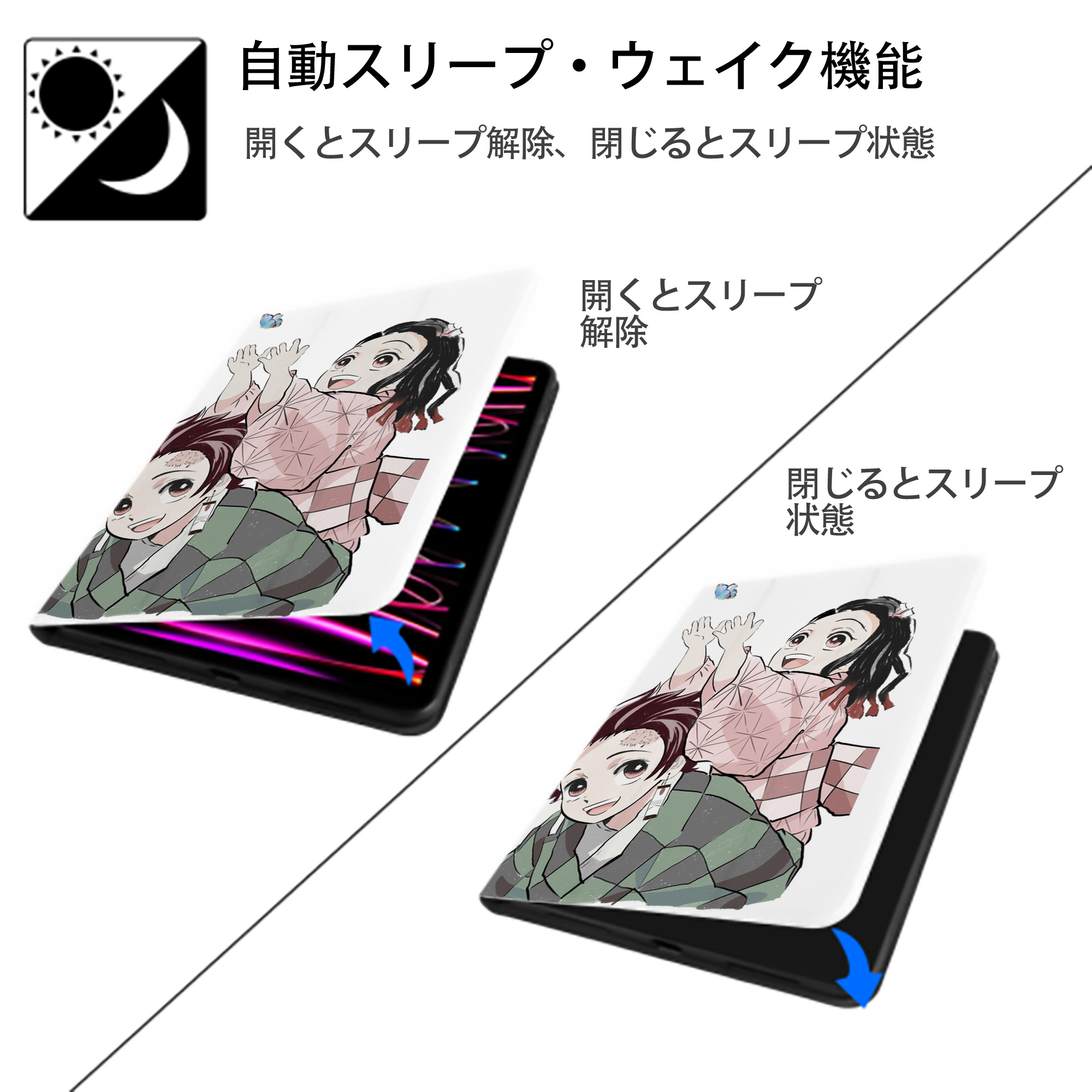 鬼滅の刃（きめつのやいば）竈門 禰󠄀豆子／かまど ねずこ Kamado Nezuko IPad ケース ペン収納付き 三つ折りスタンド PUレザー×シリコン 対応機種9.5/10.5/10.9インチ