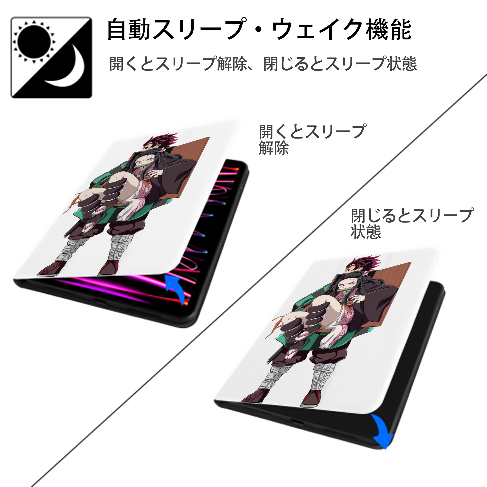 鬼滅の刃（きめつのやいば）竈門 禰󠄀豆子／かまど ねずこ Kamado Nezuko IPad ケース ペン収納付き 三つ折りスタンド PUレザー×シリコン 対応機種9.5/10.5/10.9インチ