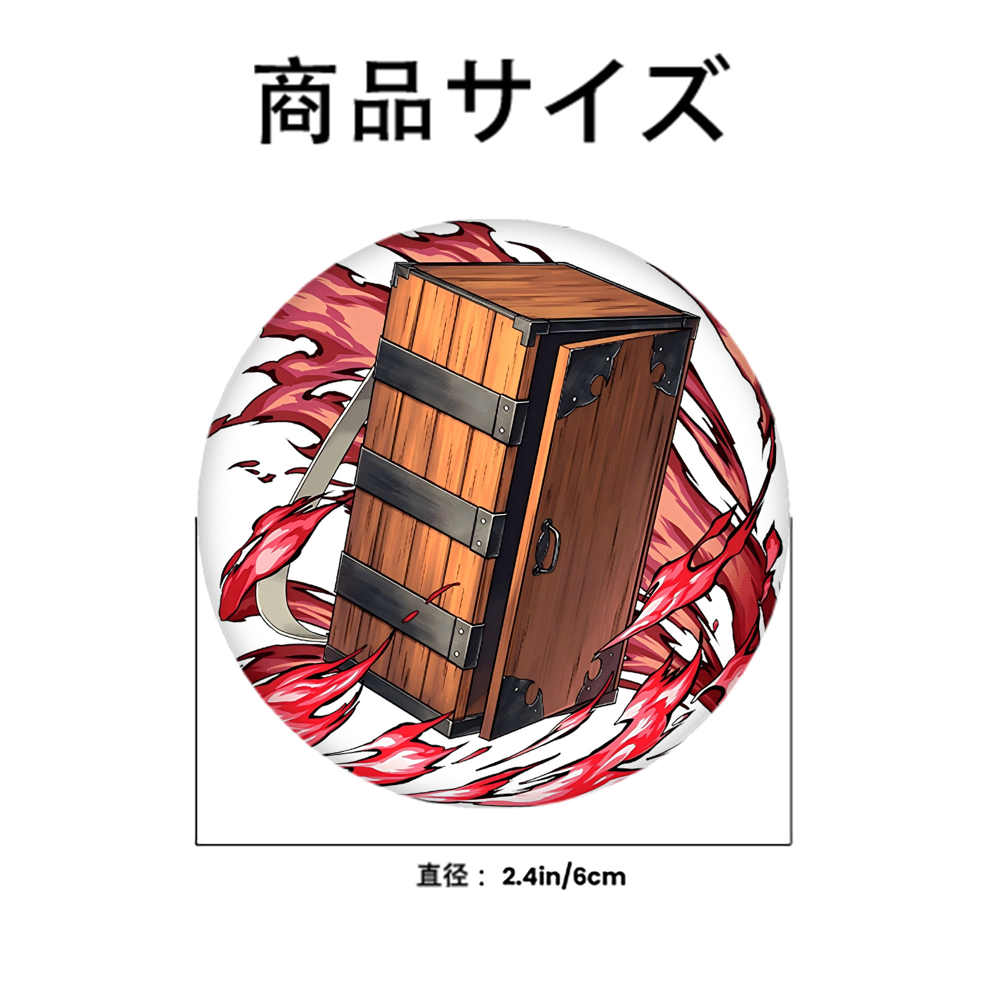 鬼滅の刃（きめつのやいば）竈門 禰󠄀豆子／かまど ねずこ Kamado Nezuko 6cm 缶バッジ 複数セット
