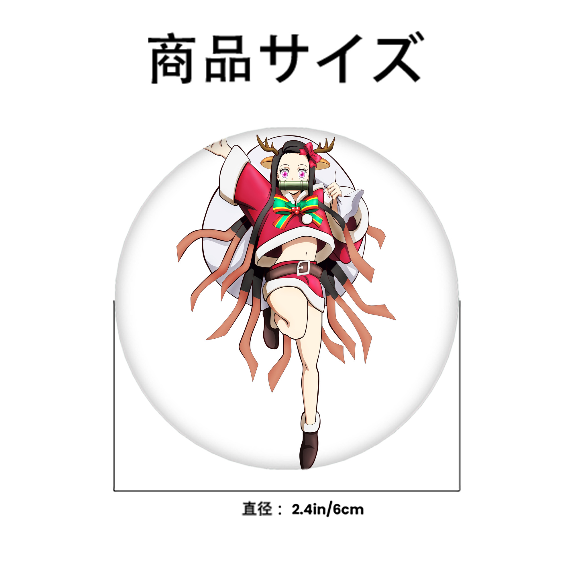 鬼滅の刃（きめつのやいば）竈門 禰󠄀豆子／かまど ねずこ Kamado Nezuko 6cm 缶バッジ 複数セット